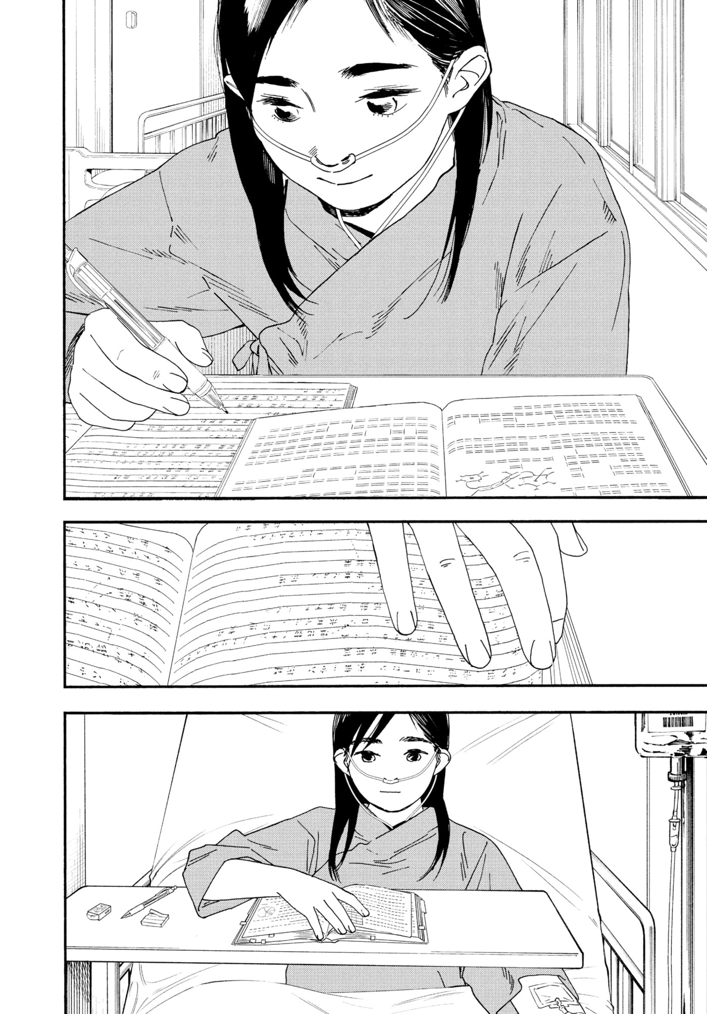 Insomniacs After School Chapter 119 page 6 - 