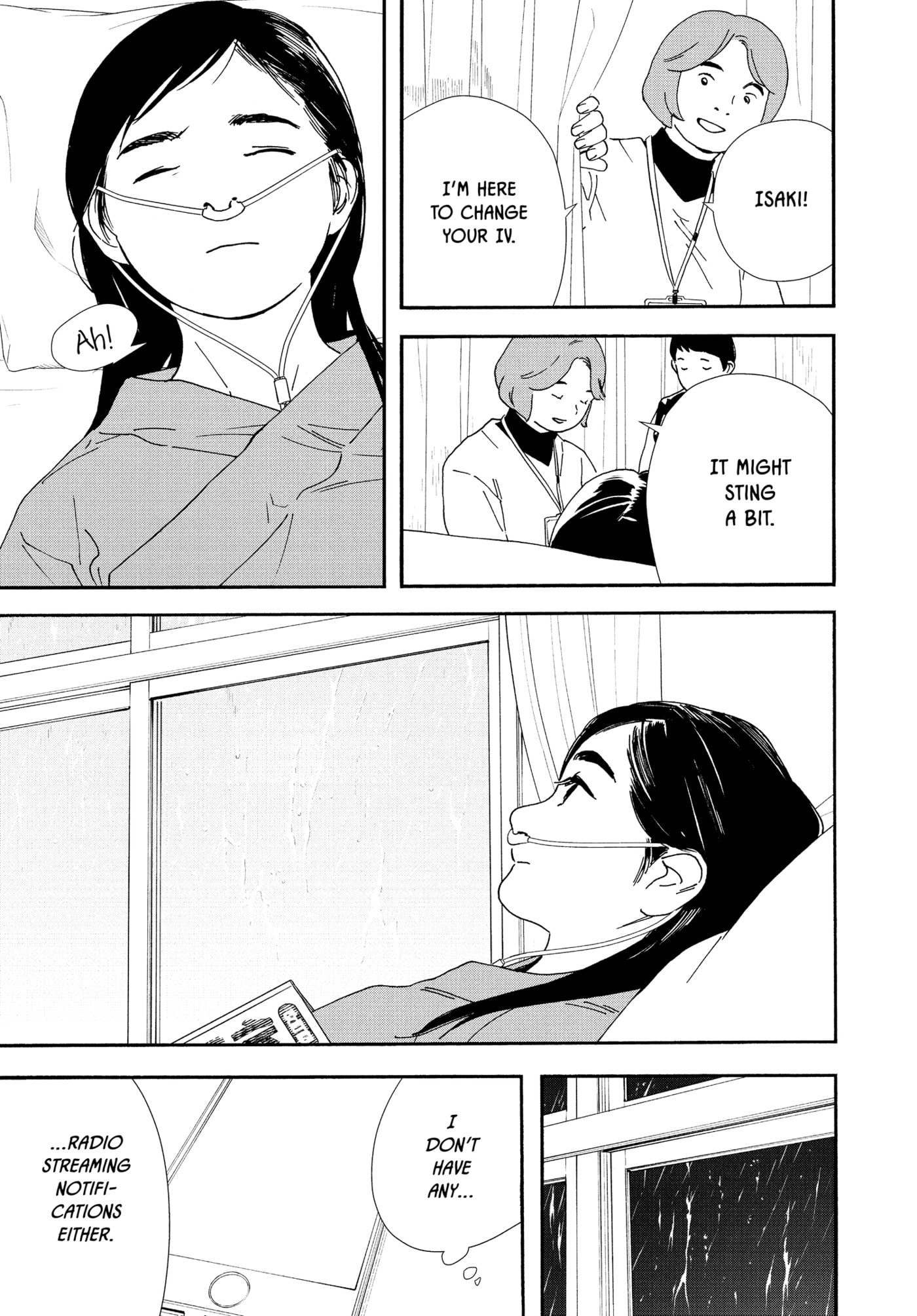 Insomniacs After School Chapter 119 page 7 - 