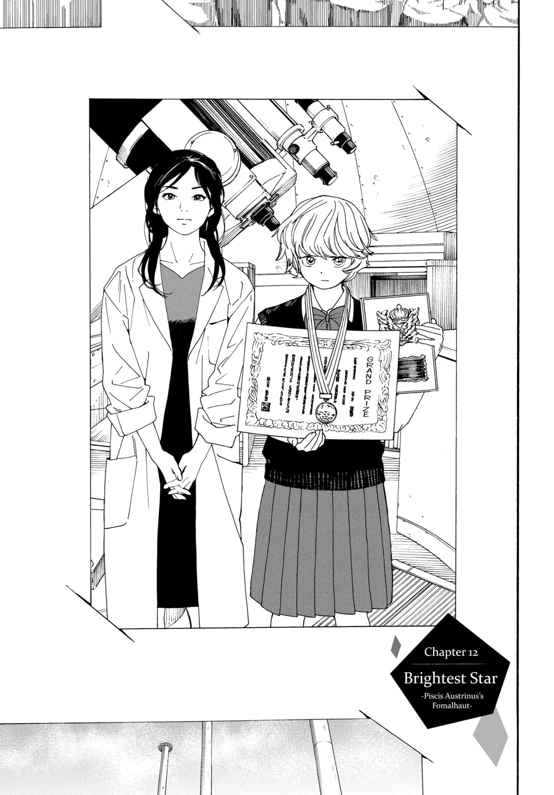 Insomniacs After School Chapter 12 page 1 - 