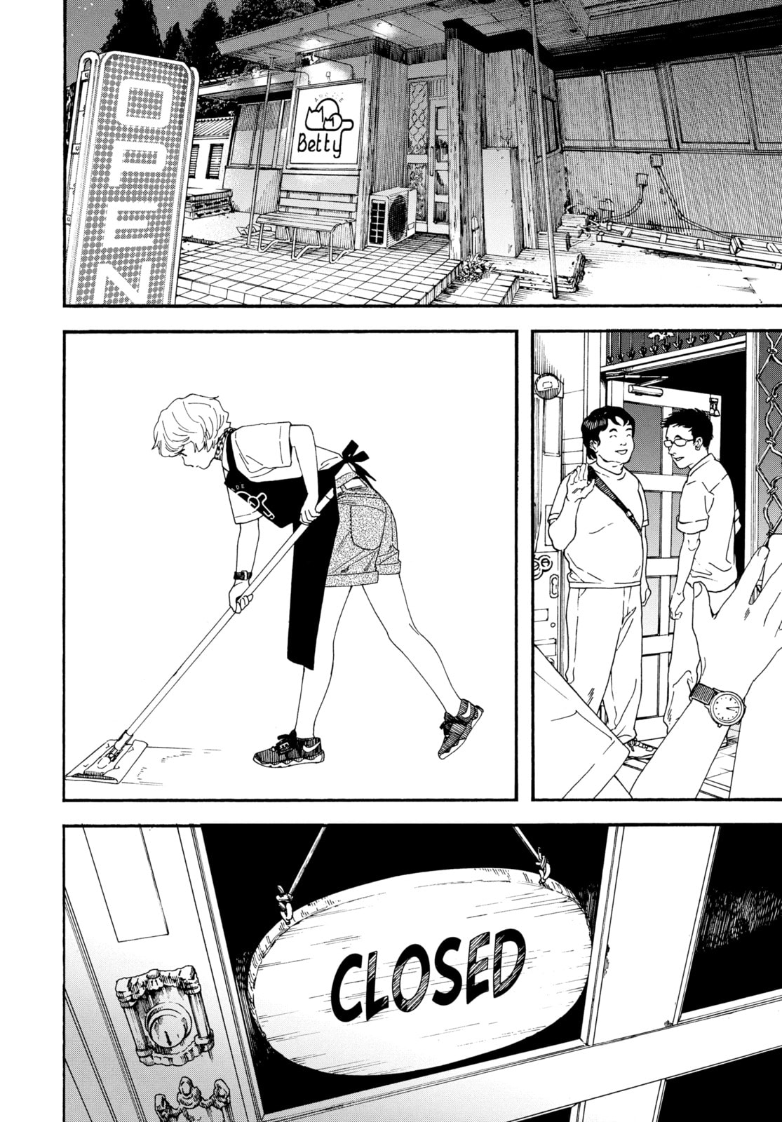 Insomniacs After School Chapter 12 page 2 - 