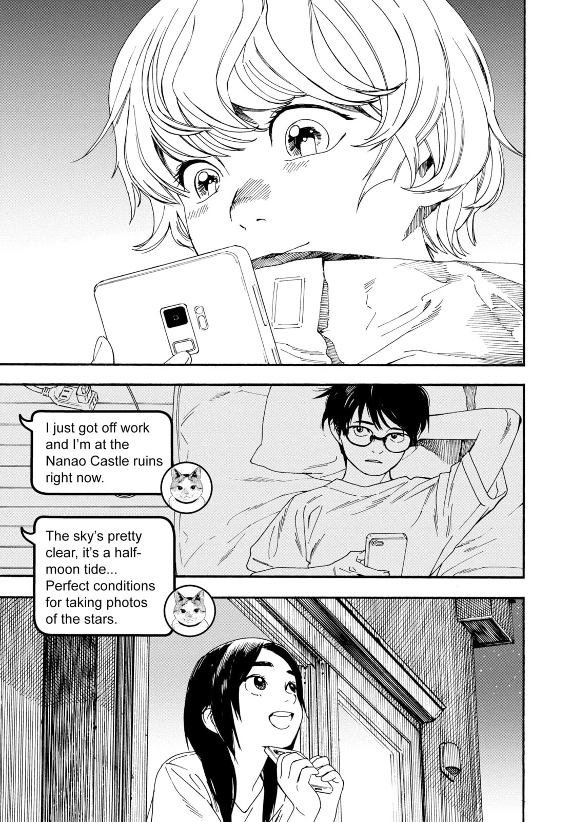 Insomniacs After School Chapter 12 page 17 - 