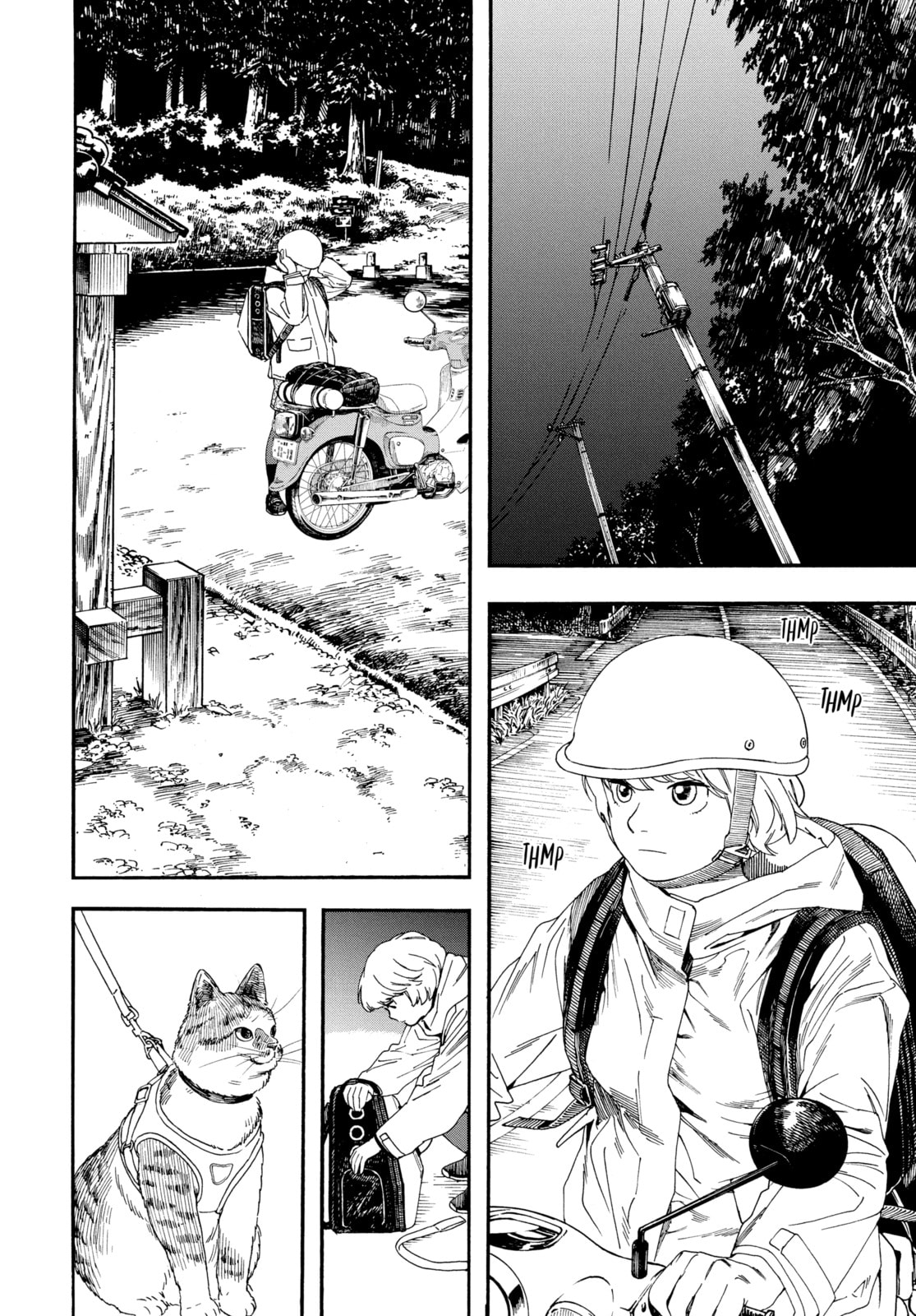 Insomniacs After School Chapter 12 page 6 - 