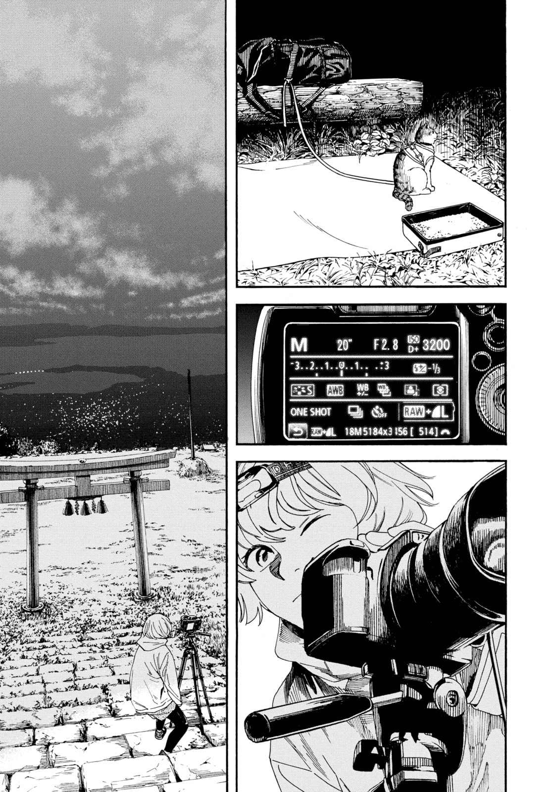 Insomniacs After School Chapter 12 page 9 - 