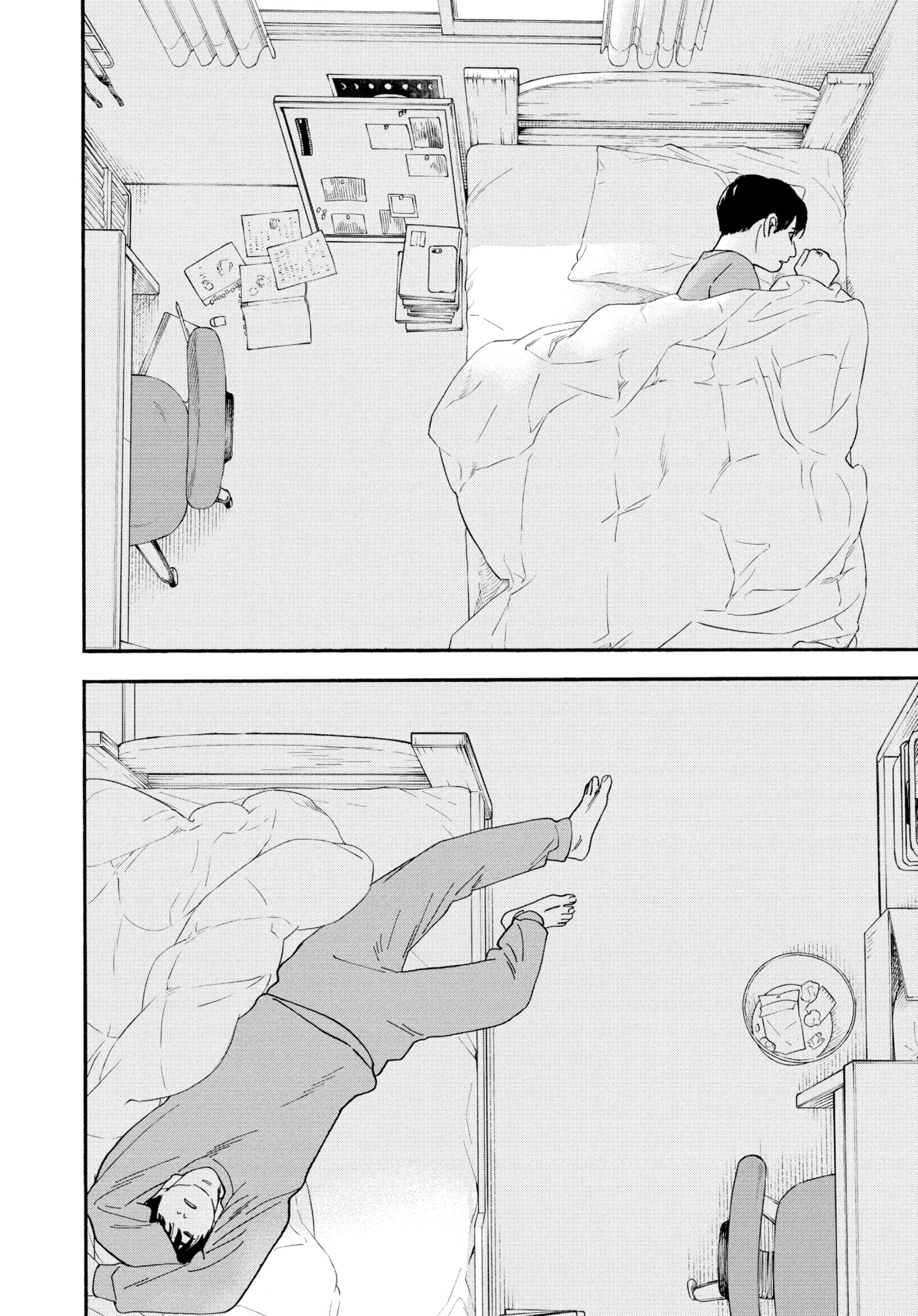 Insomniacs After School Chapter 120 page 2 - 