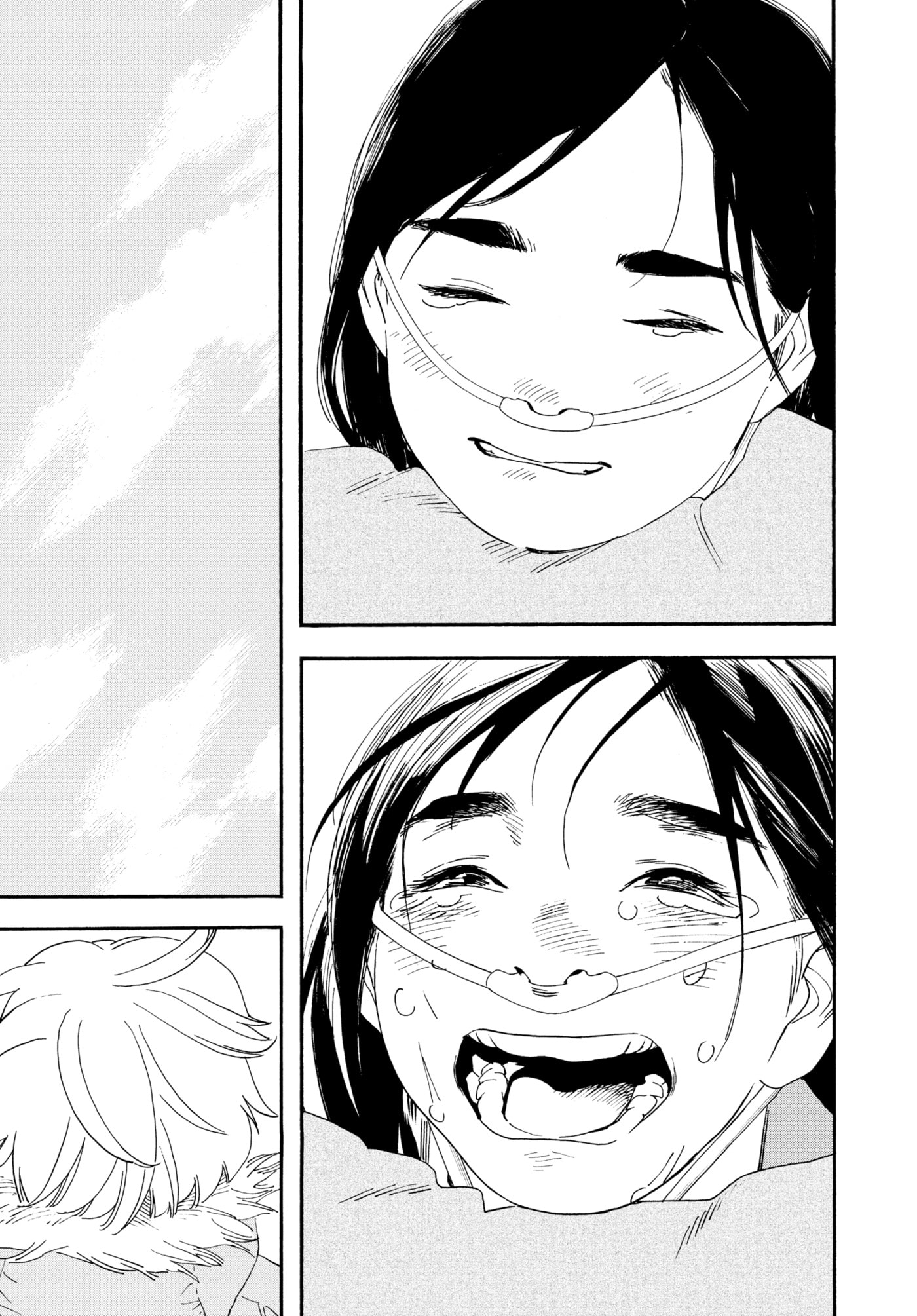 Insomniacs After School Chapter 120 page 11 - 