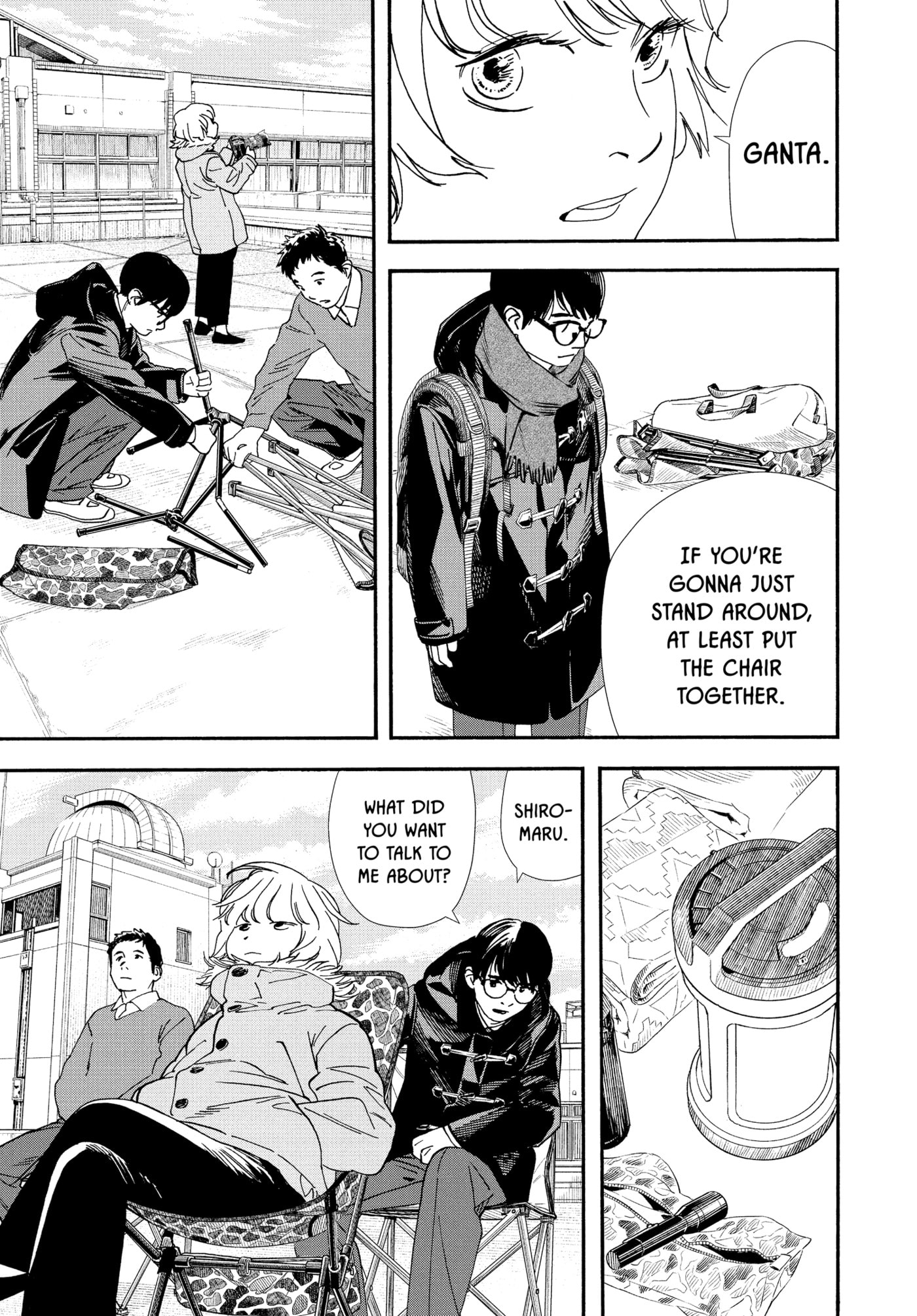 Insomniacs After School Chapter 120 page 13 - 