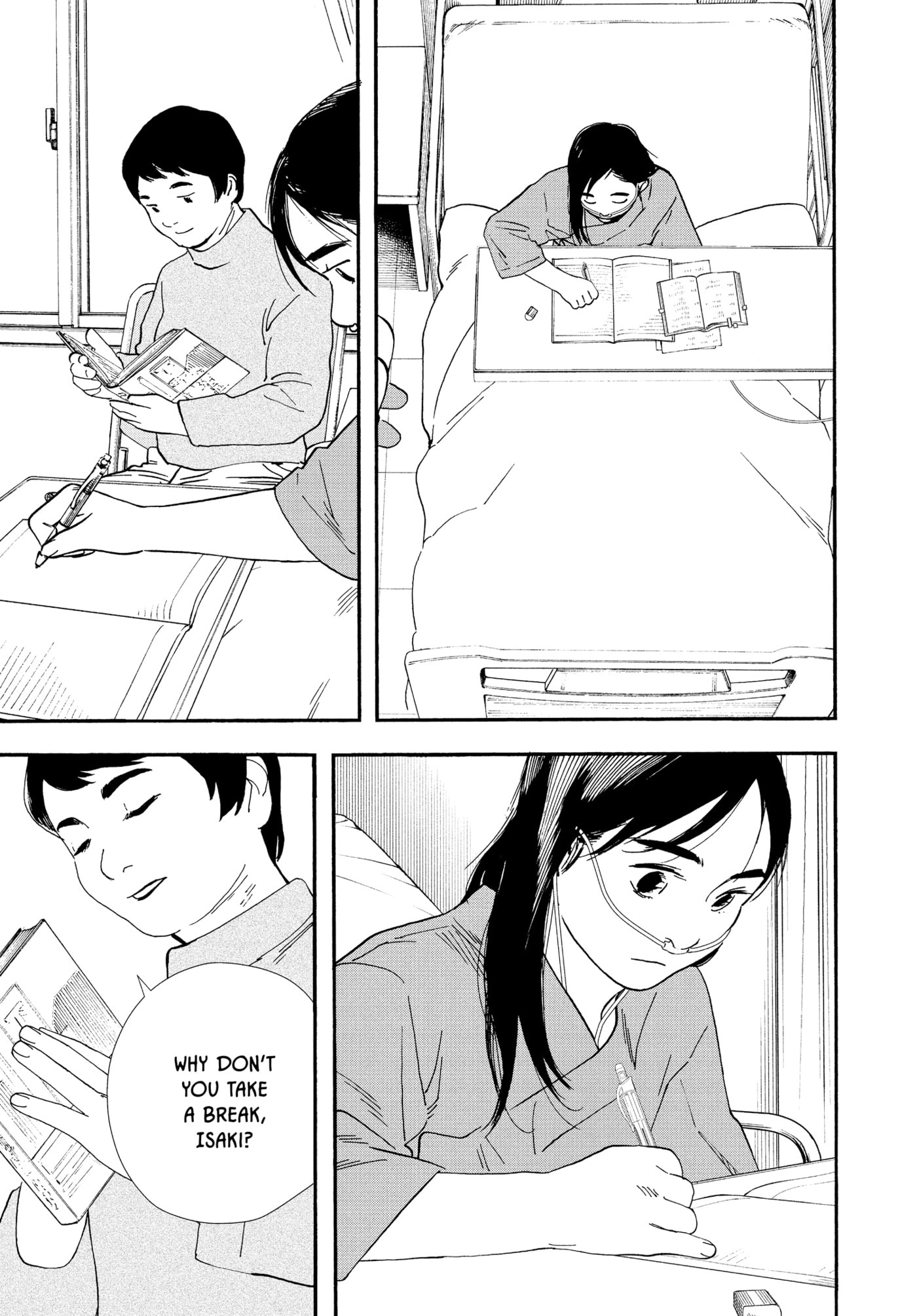 Insomniacs After School Chapter 120 page 5 - 