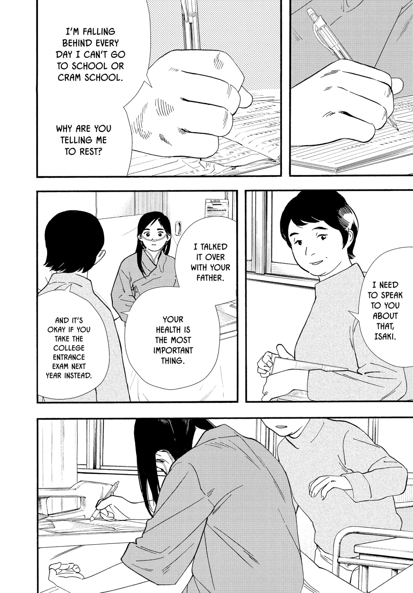 Insomniacs After School Chapter 120 page 6 - 