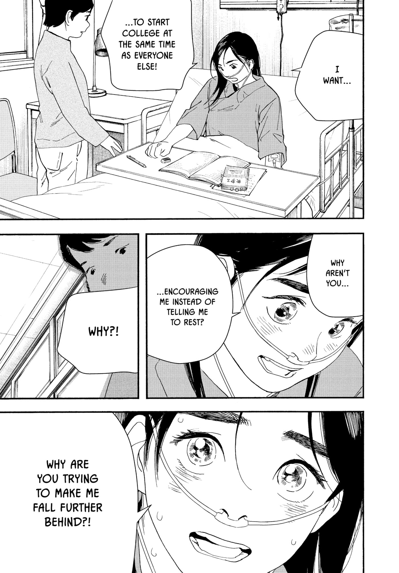 Insomniacs After School Chapter 120 page 7 - 
