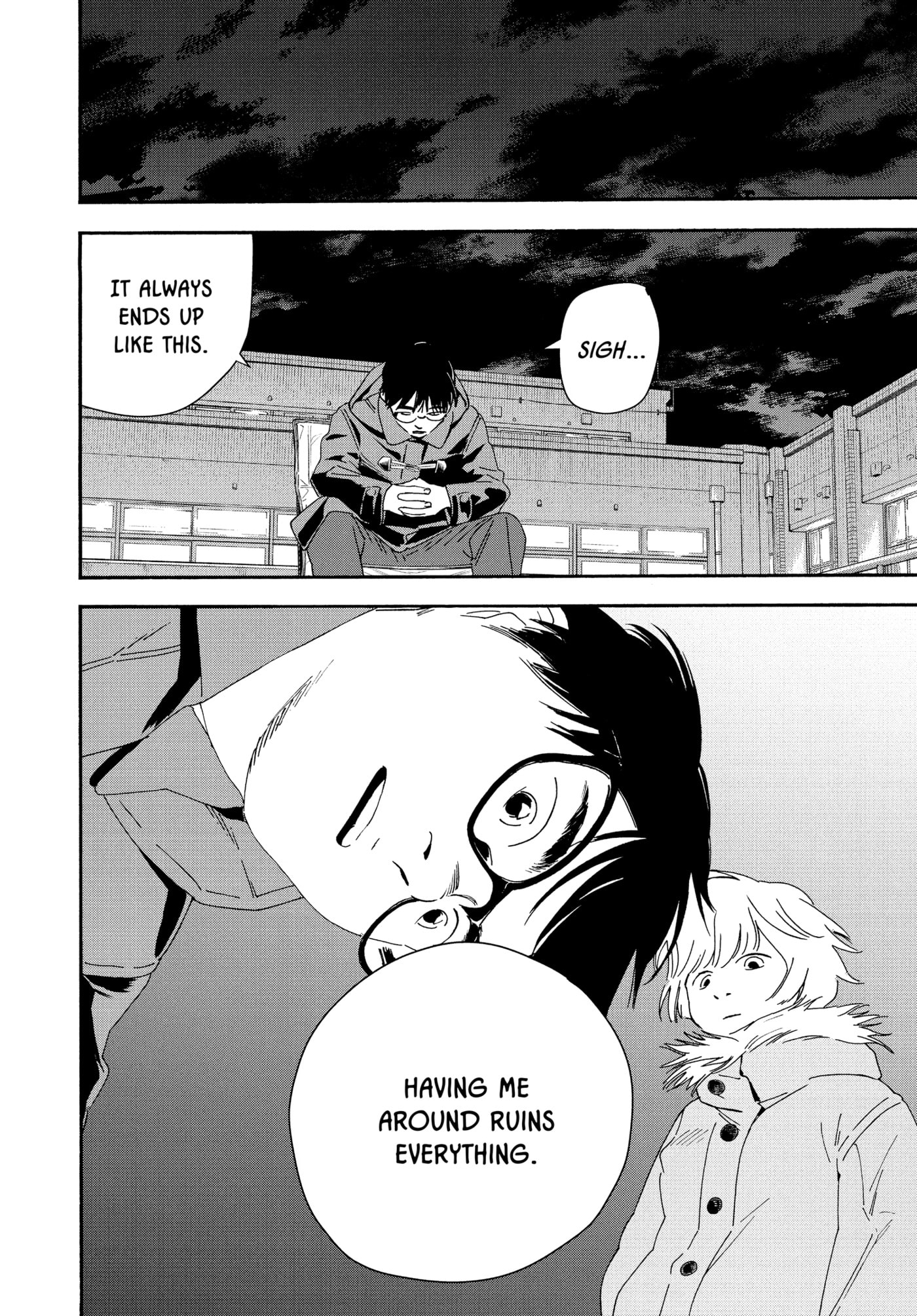 Insomniacs After School Chapter 121 page 2 - 