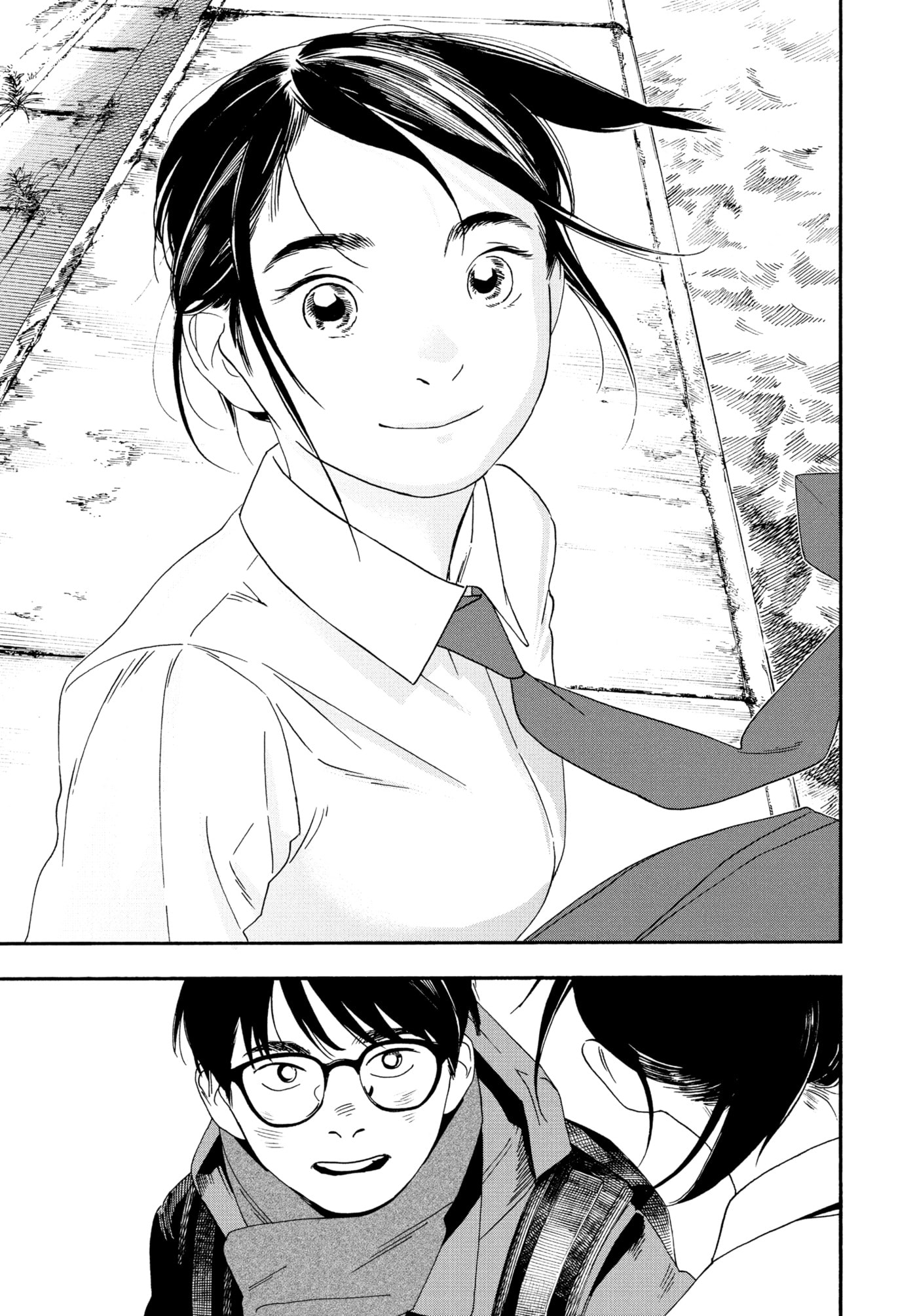 Insomniacs After School Chapter 121 page 17 - 