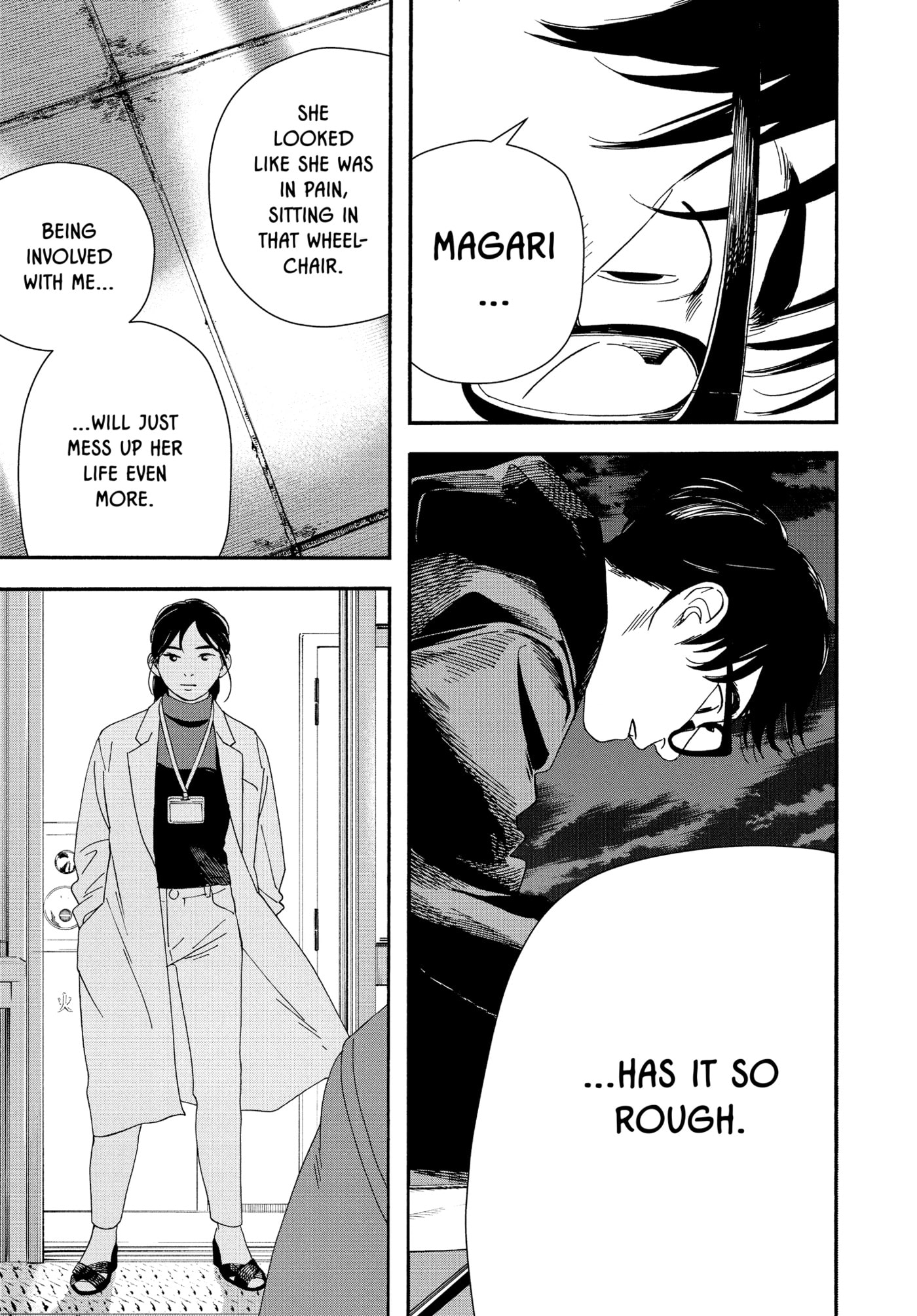 Insomniacs After School Chapter 121 page 5 - 