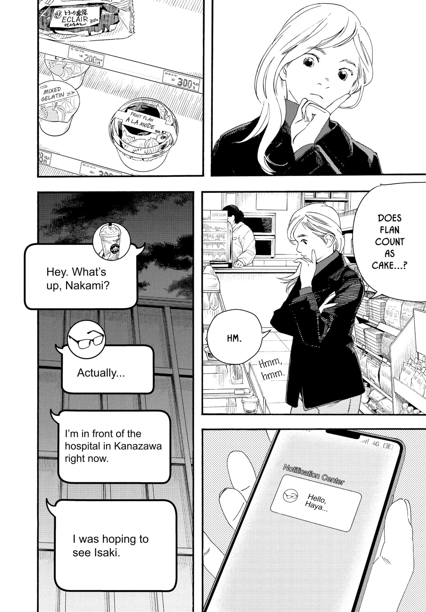 Insomniacs After School Chapter 122 page 14 - 