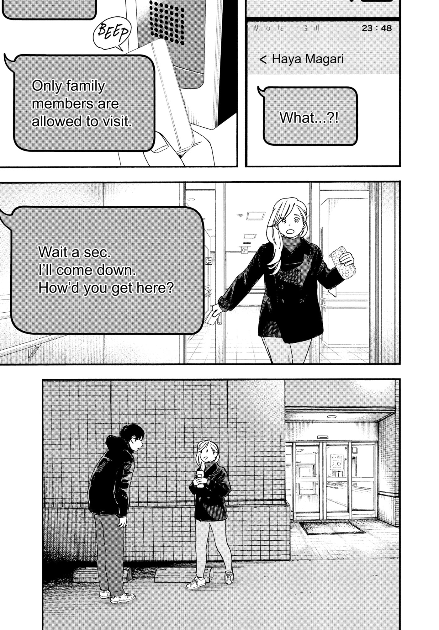 Insomniacs After School Chapter 122 page 15 - 