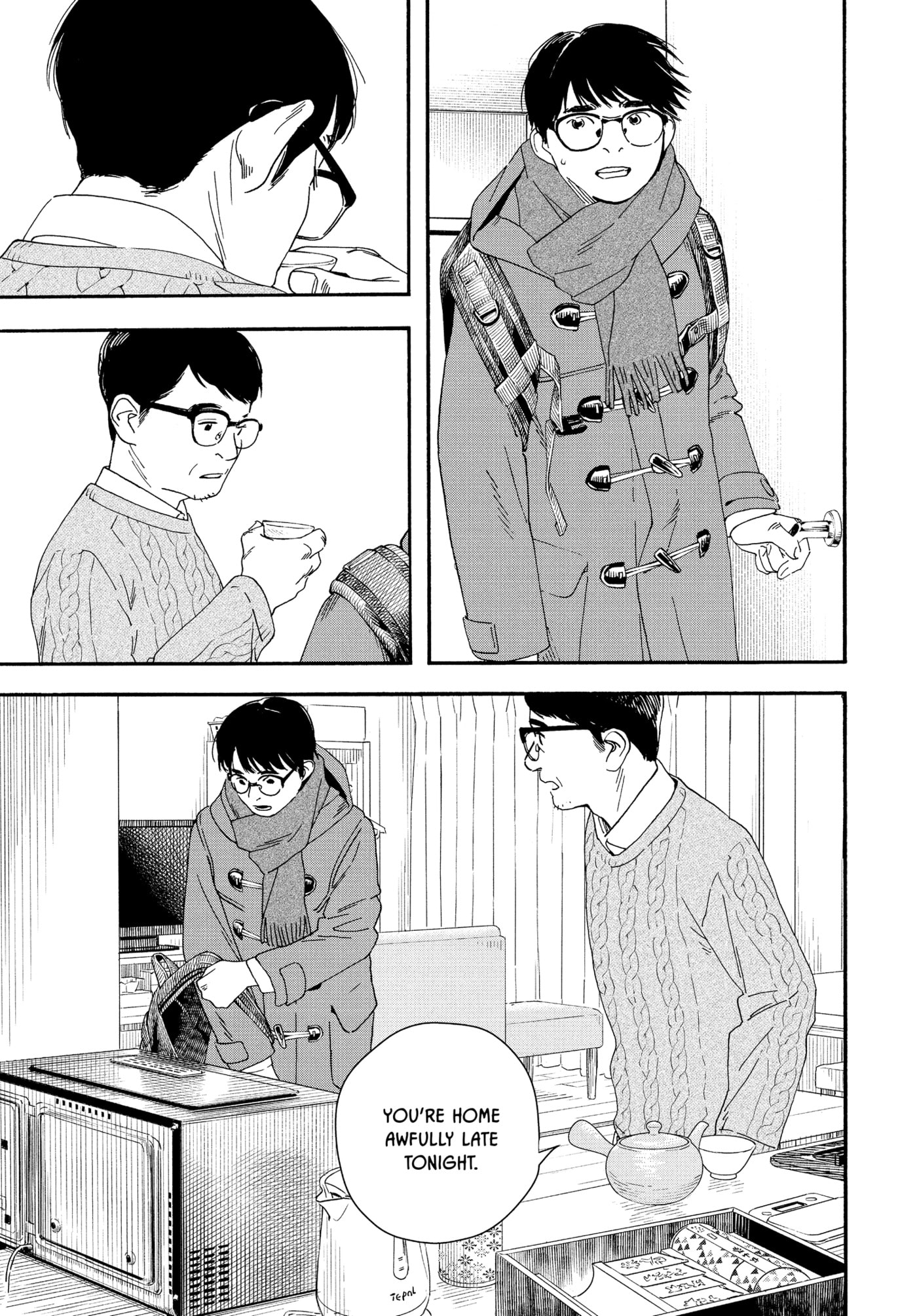 Insomniacs After School Chapter 122 page 3 - 