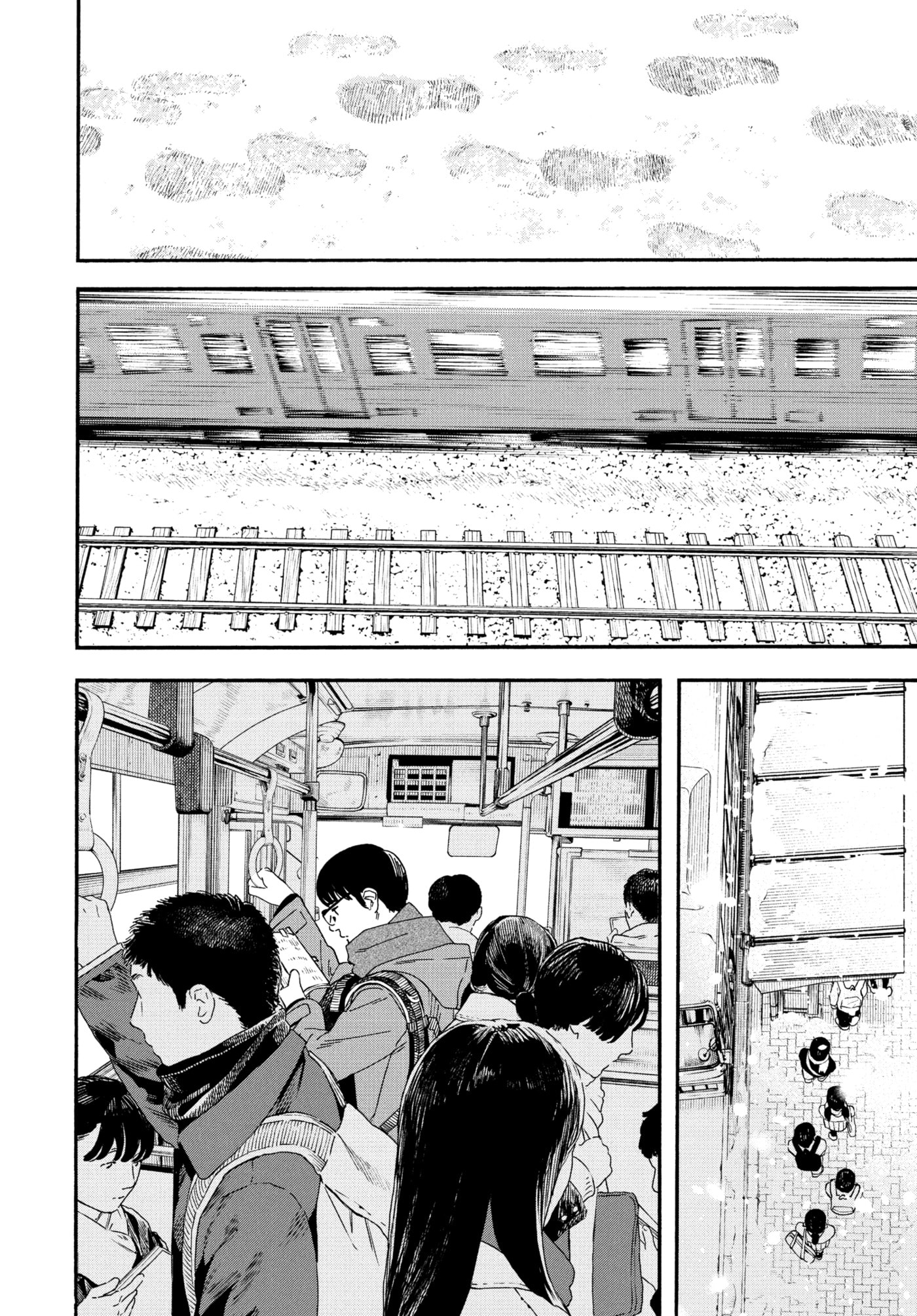 Insomniacs After School Chapter 123 page 16 - 