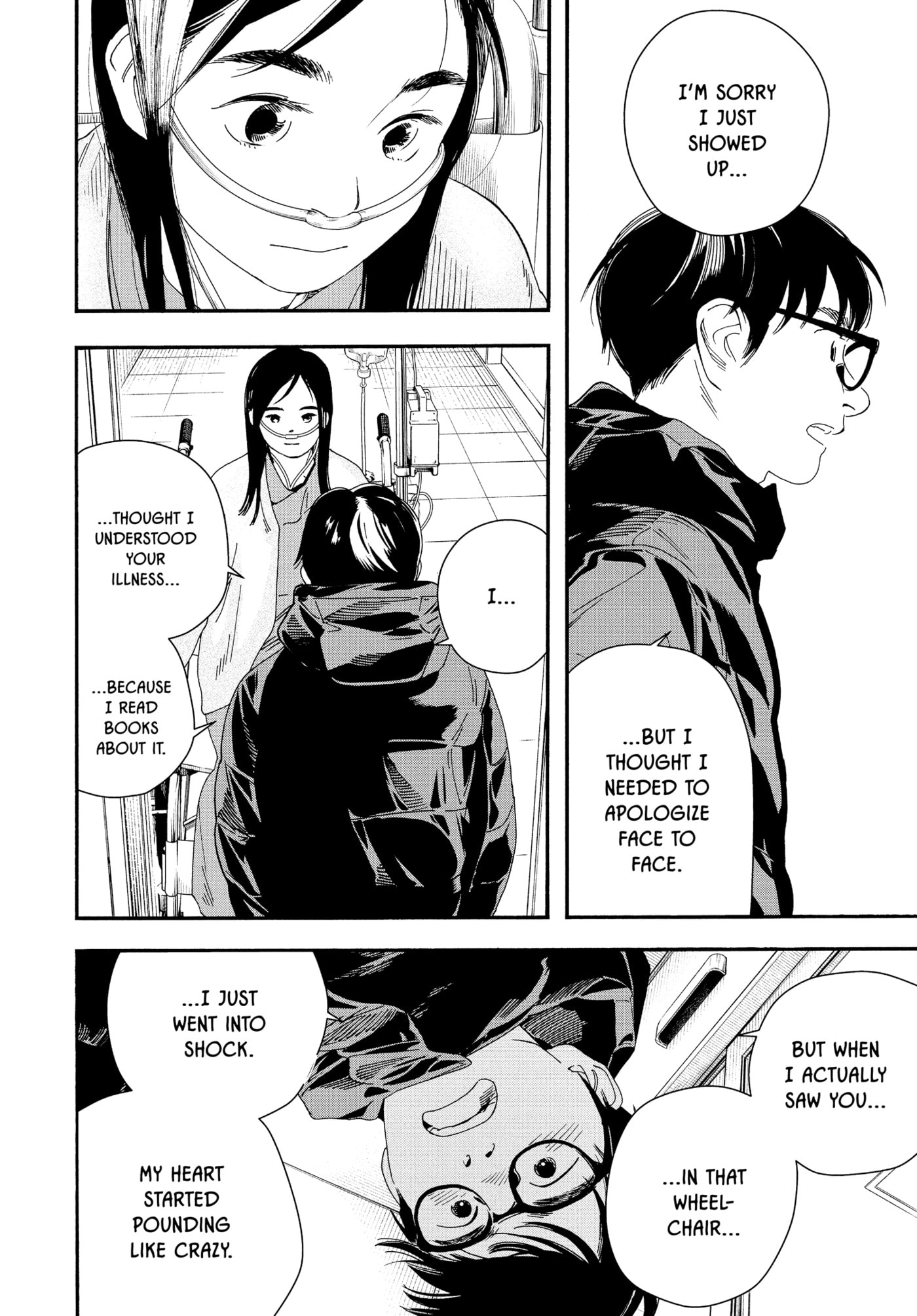 Insomniacs After School Chapter 123 page 4 - 