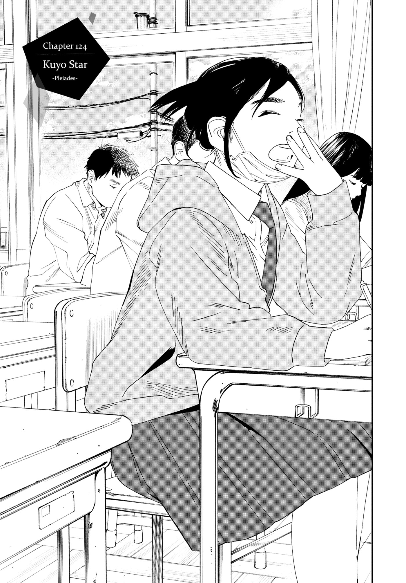 Insomniacs After School Chapter 124 page 1 - 