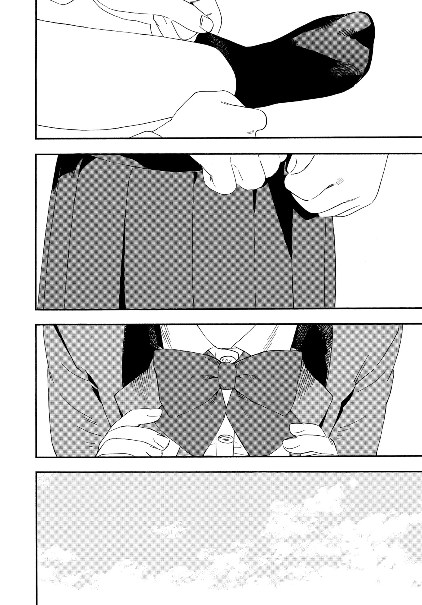 Insomniacs After School Chapter 124 page 2 - 