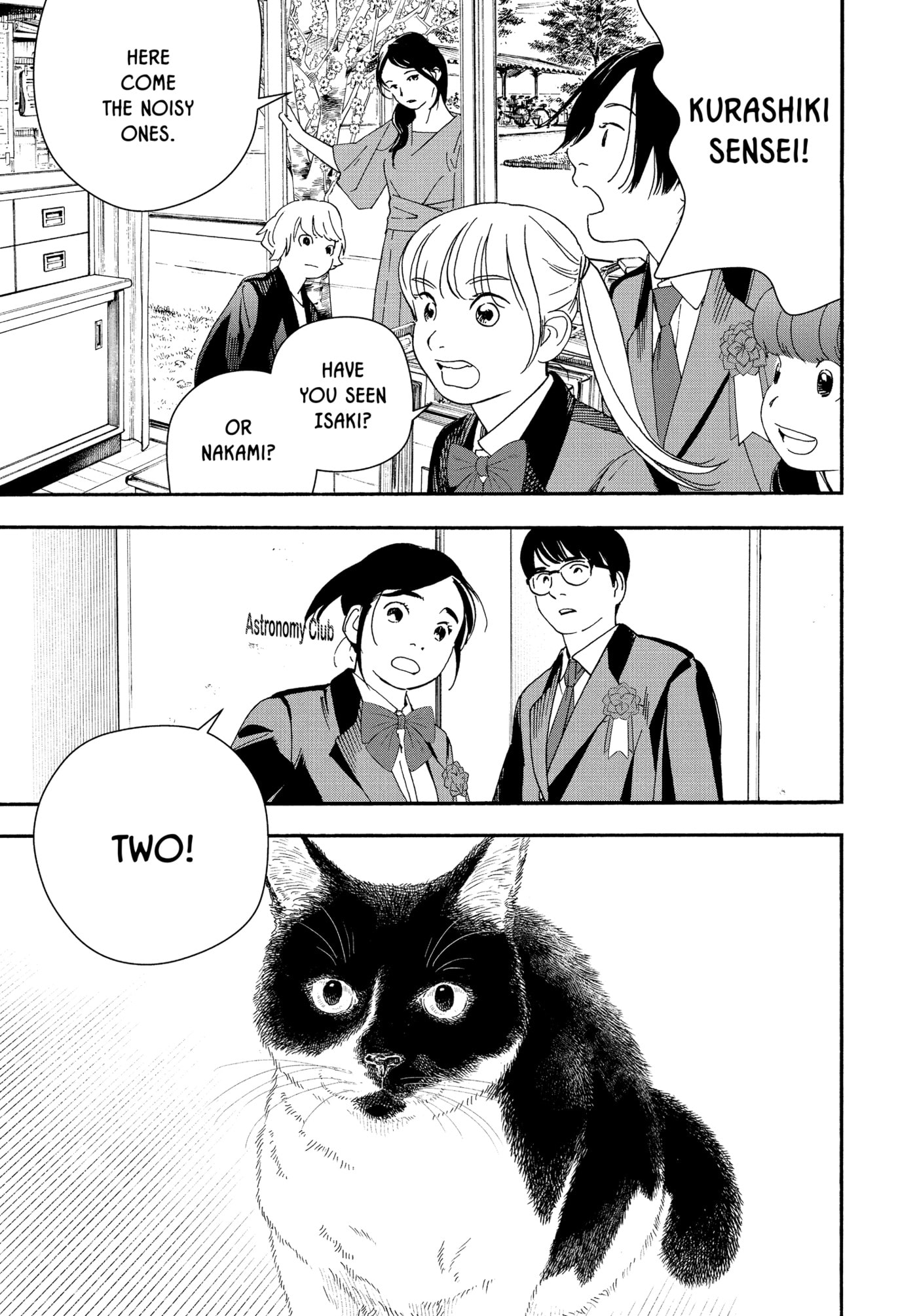 Insomniacs After School Chapter 124 page 15 - 