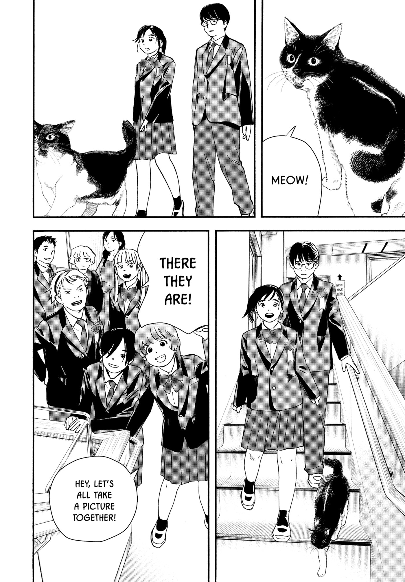 Insomniacs After School Chapter 124 page 16 - 