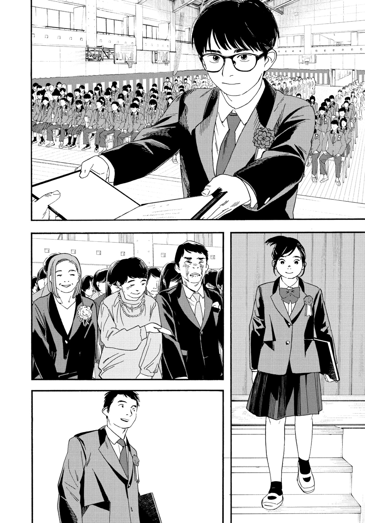 Insomniacs After School Chapter 124 page 4 - 