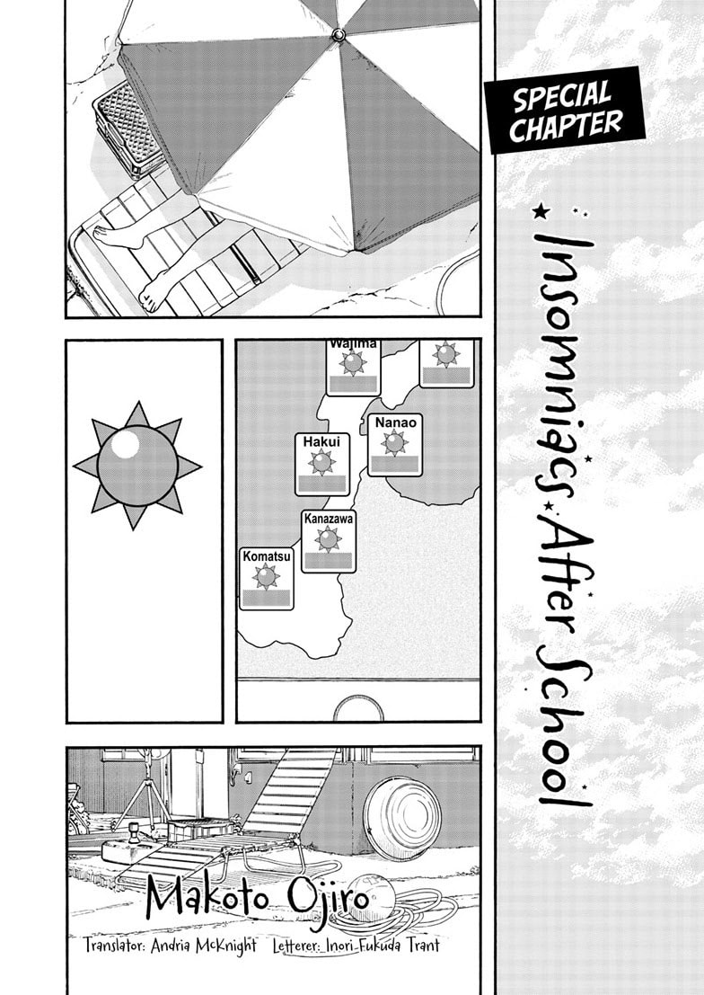 Insomniacs After School Chapter 125.1 page 1 - 
