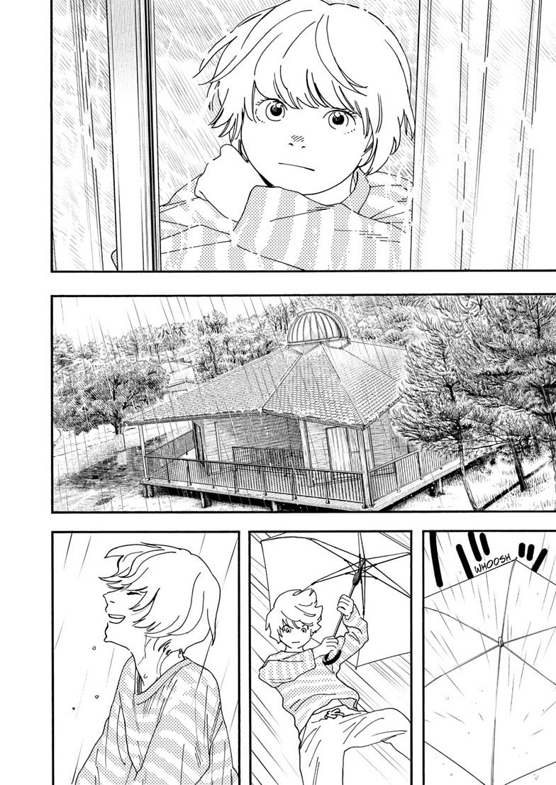 Insomniacs After School Chapter 125.1 page 7 - 