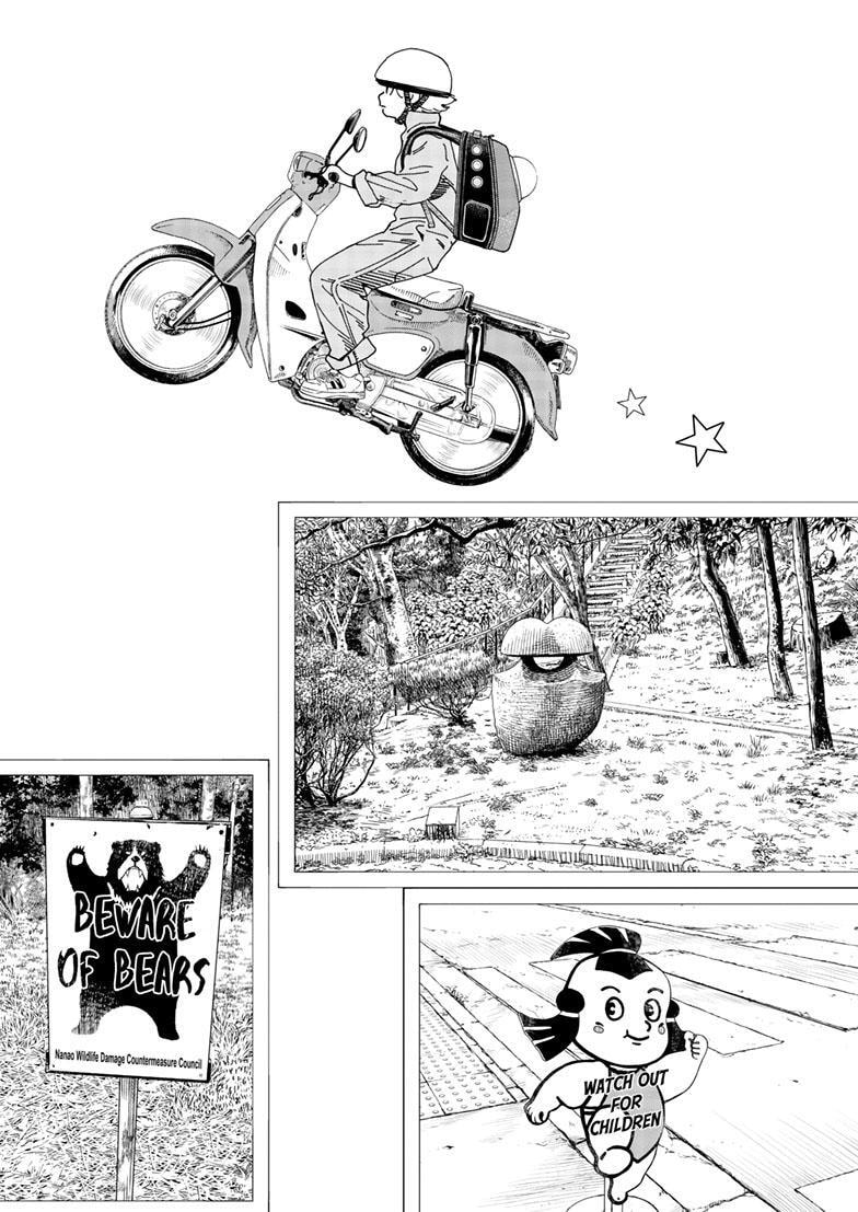 Insomniacs After School Chapter 125.5 page 3 - 