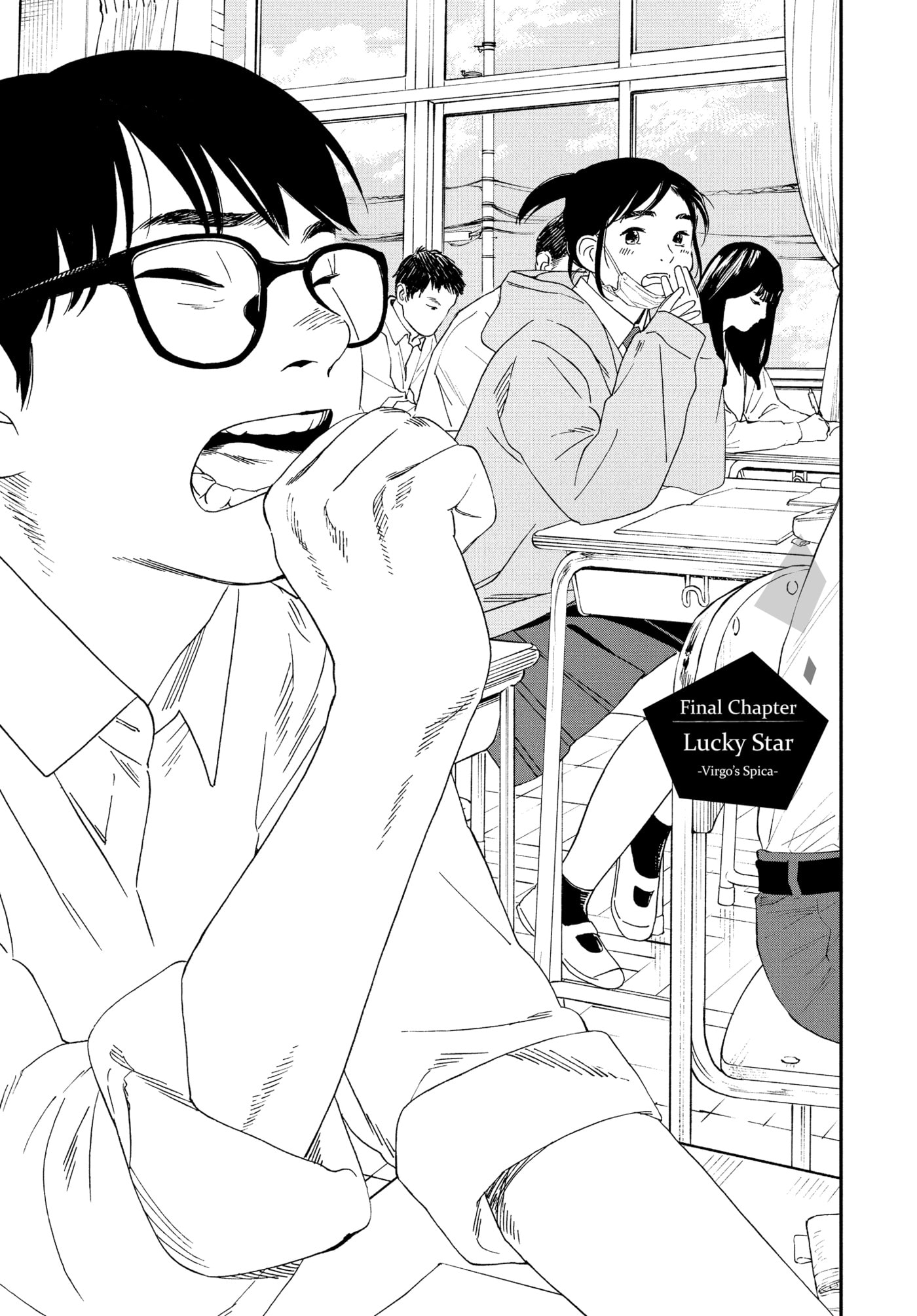 Insomniacs After School Chapter 125 page 1 - 