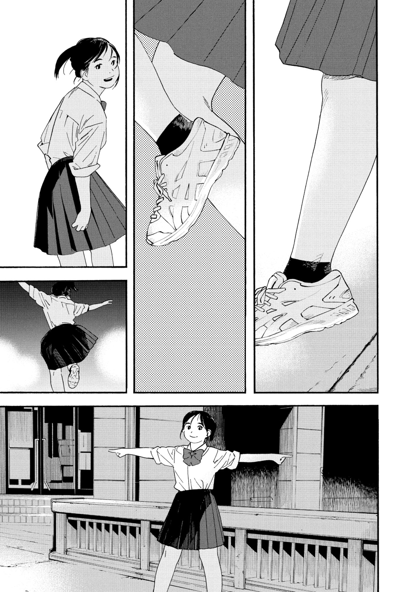 Insomniacs After School Chapter 125 page 13 - 