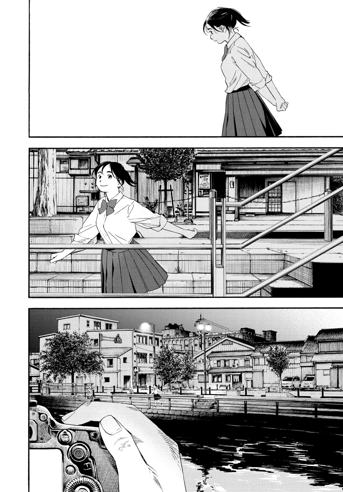 Insomniacs After School Chapter 125 page 14 - 