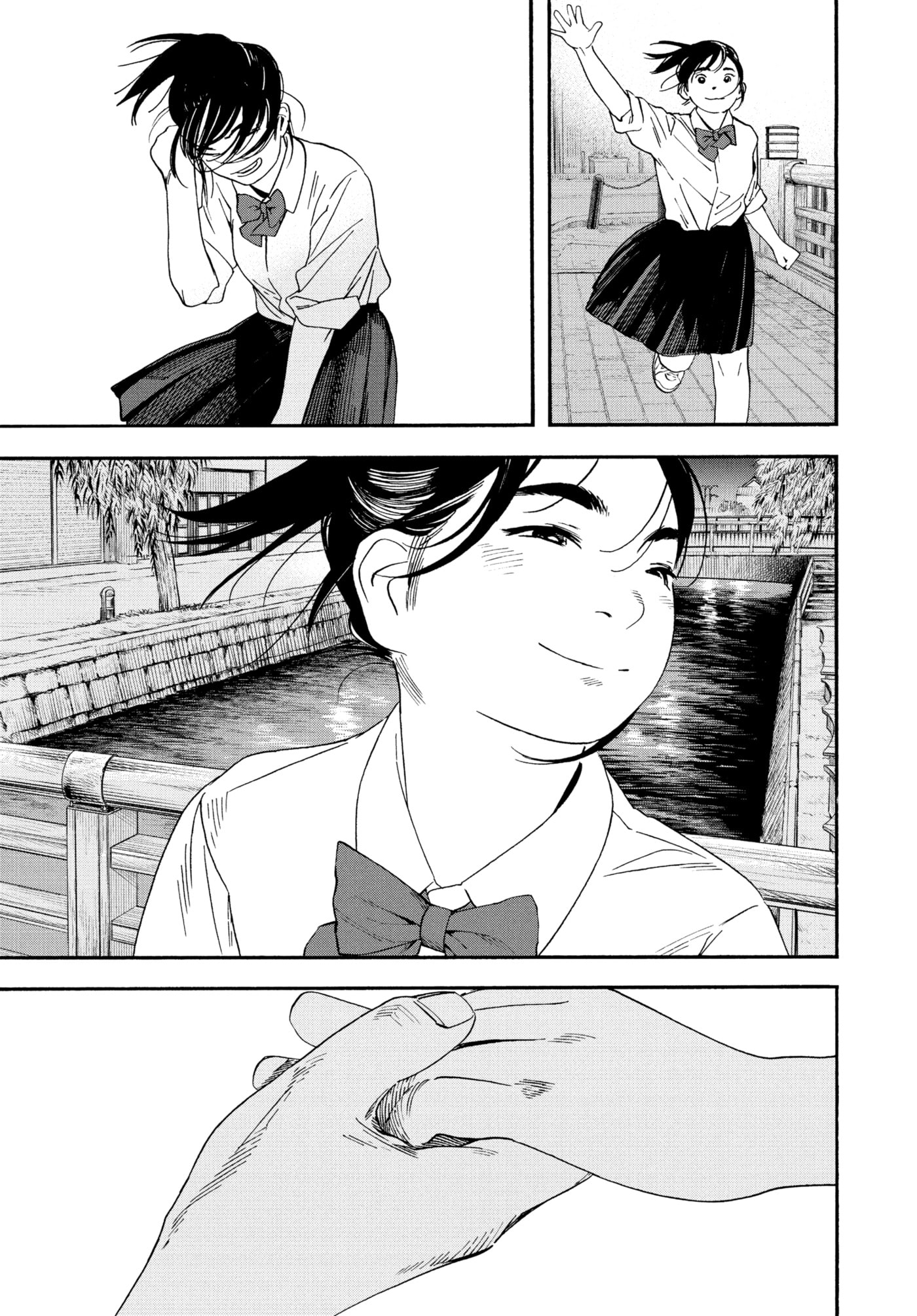 Insomniacs After School Chapter 125 page 15 - 