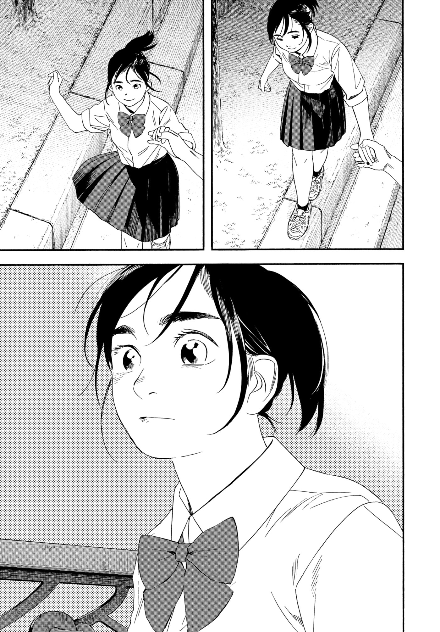 Insomniacs After School Chapter 125 page 17 - 