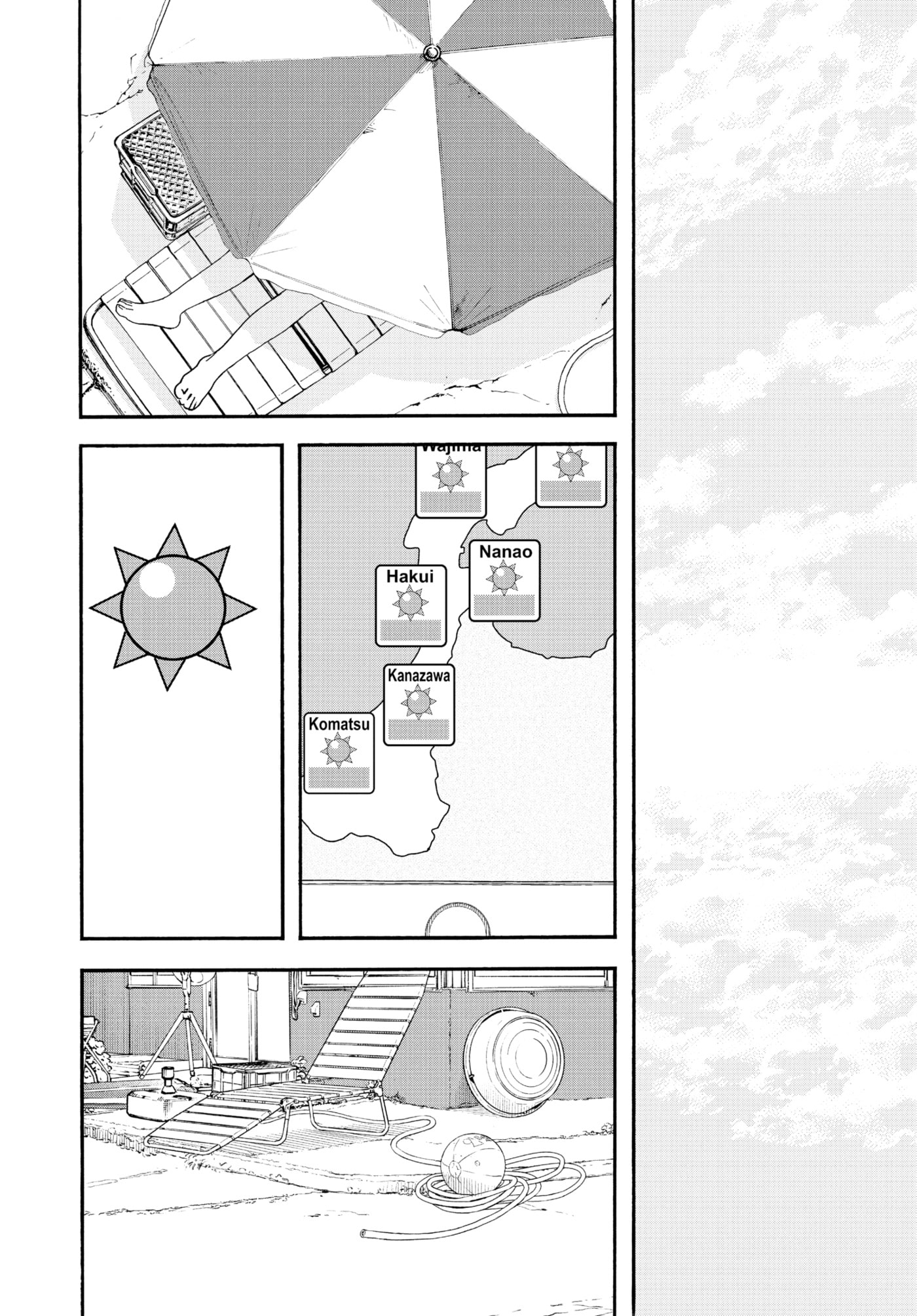 Insomniacs After School Chapter 125 page 26 - 