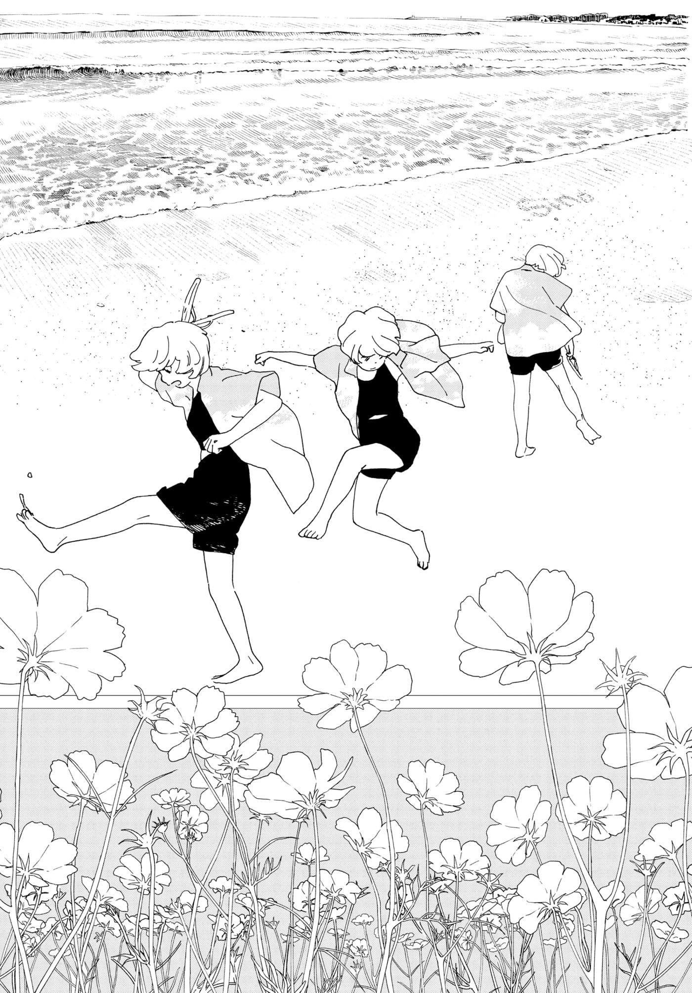 Insomniacs After School Chapter 125 page 27 - 