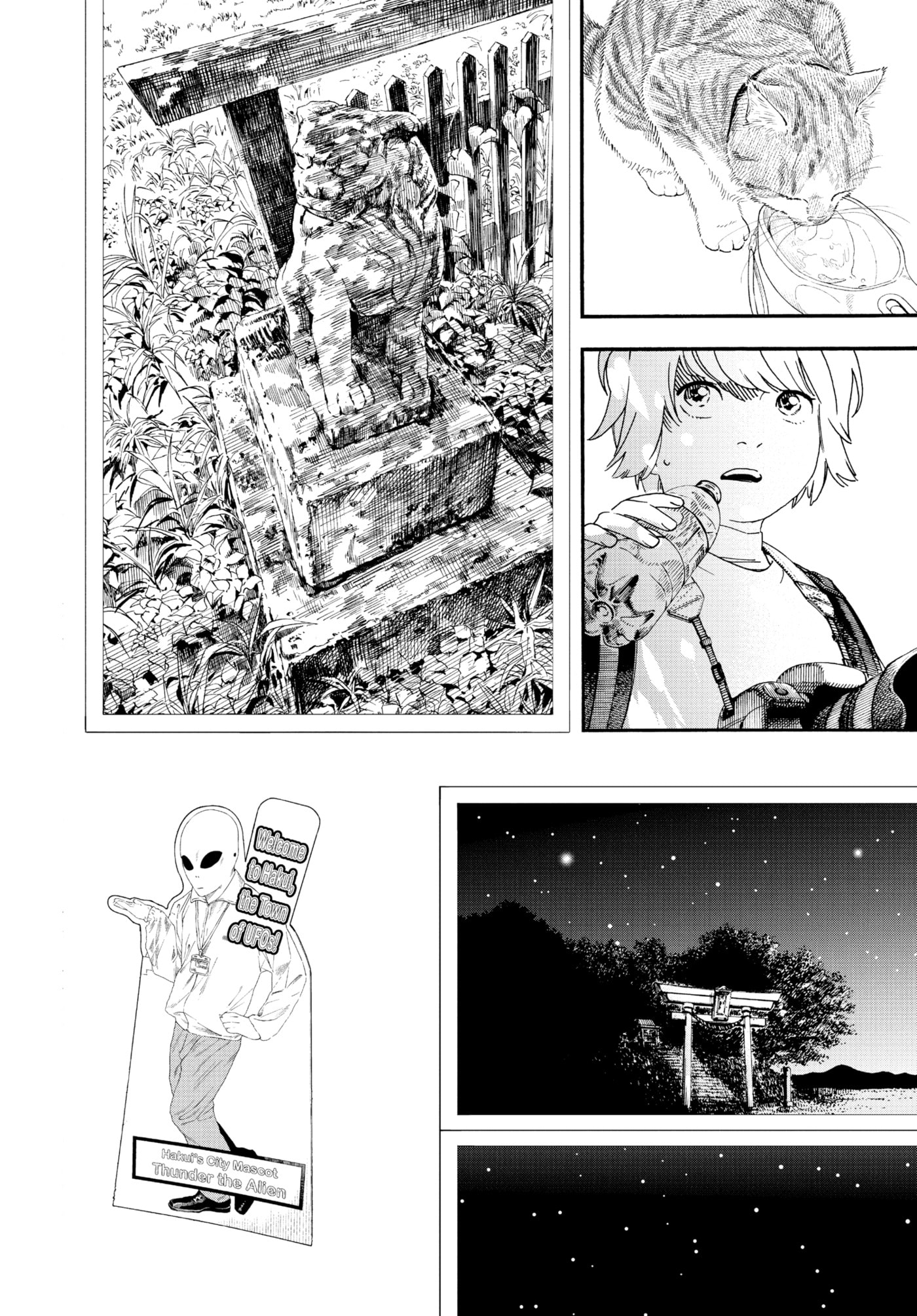 Insomniacs After School Chapter 125 page 28 - 