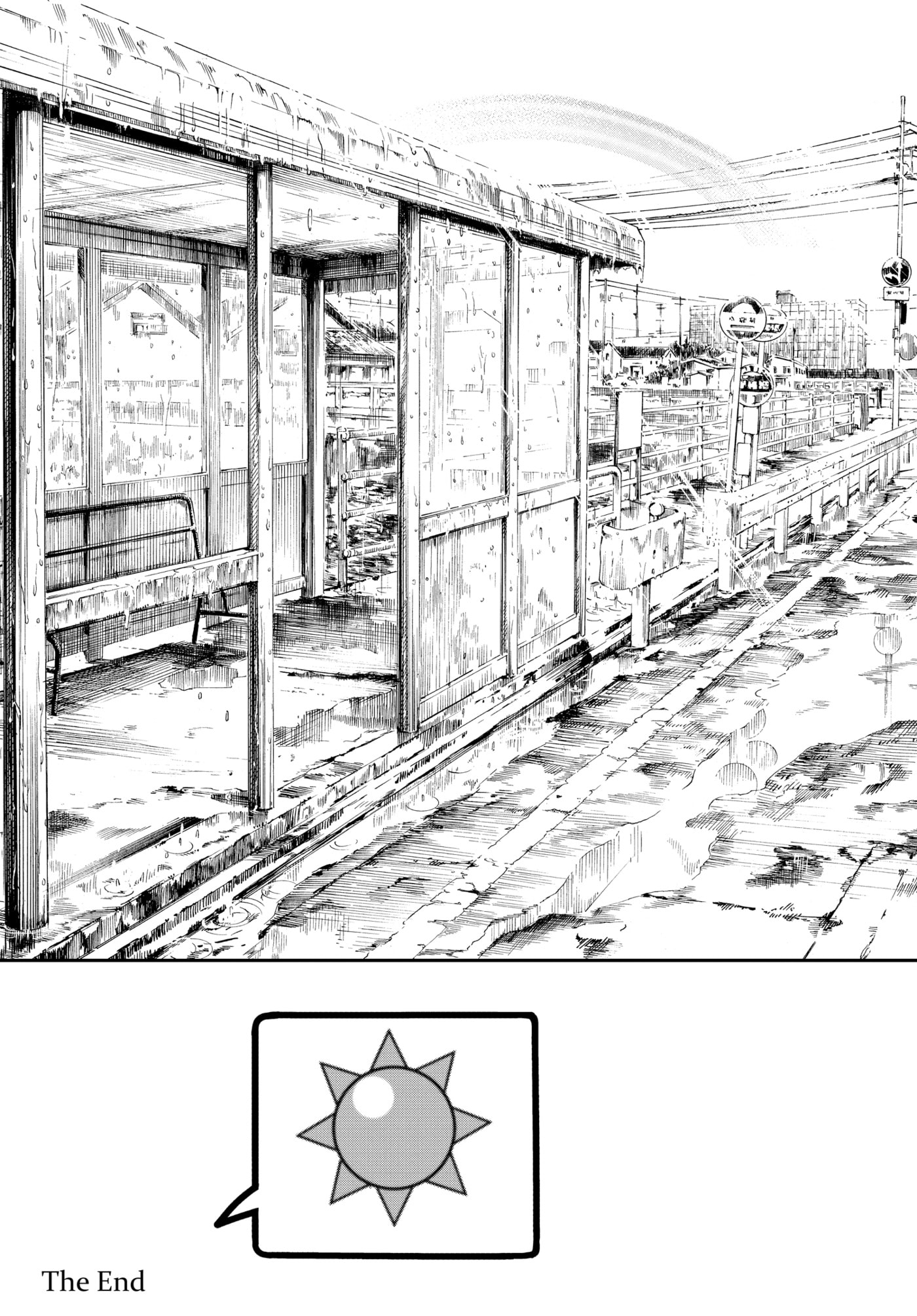 Insomniacs After School Chapter 125 page 31 - 