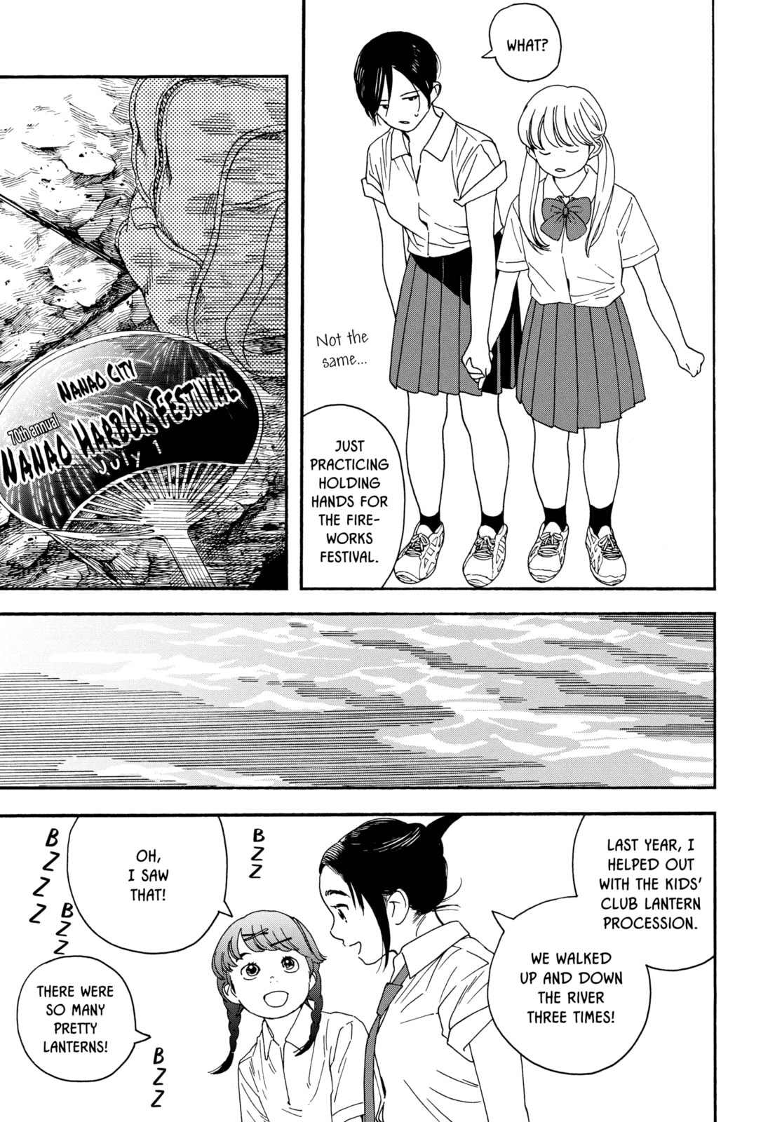 Insomniacs After School Chapter 13 page 10 - 