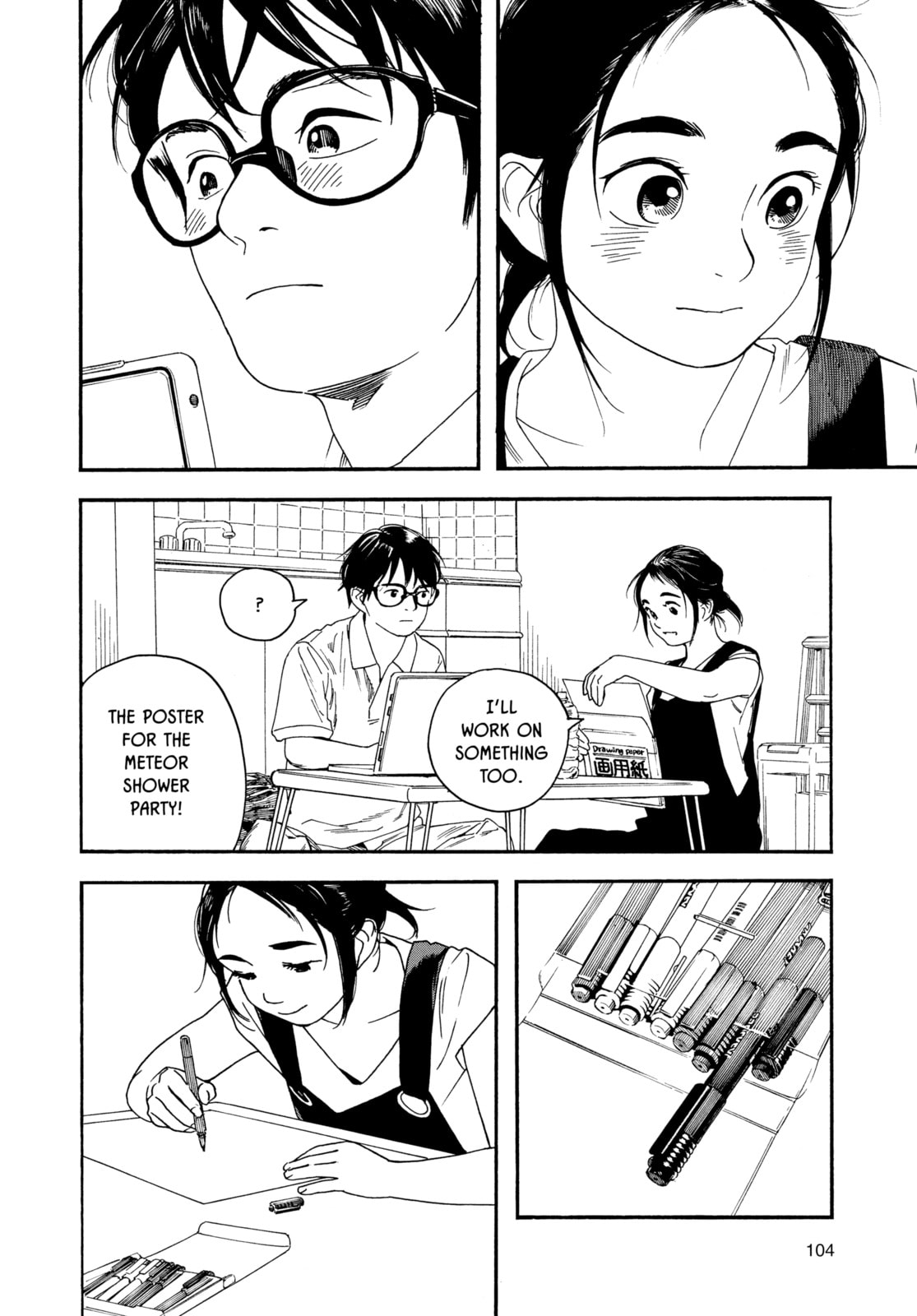 Insomniacs After School Chapter 14 page 10 - 