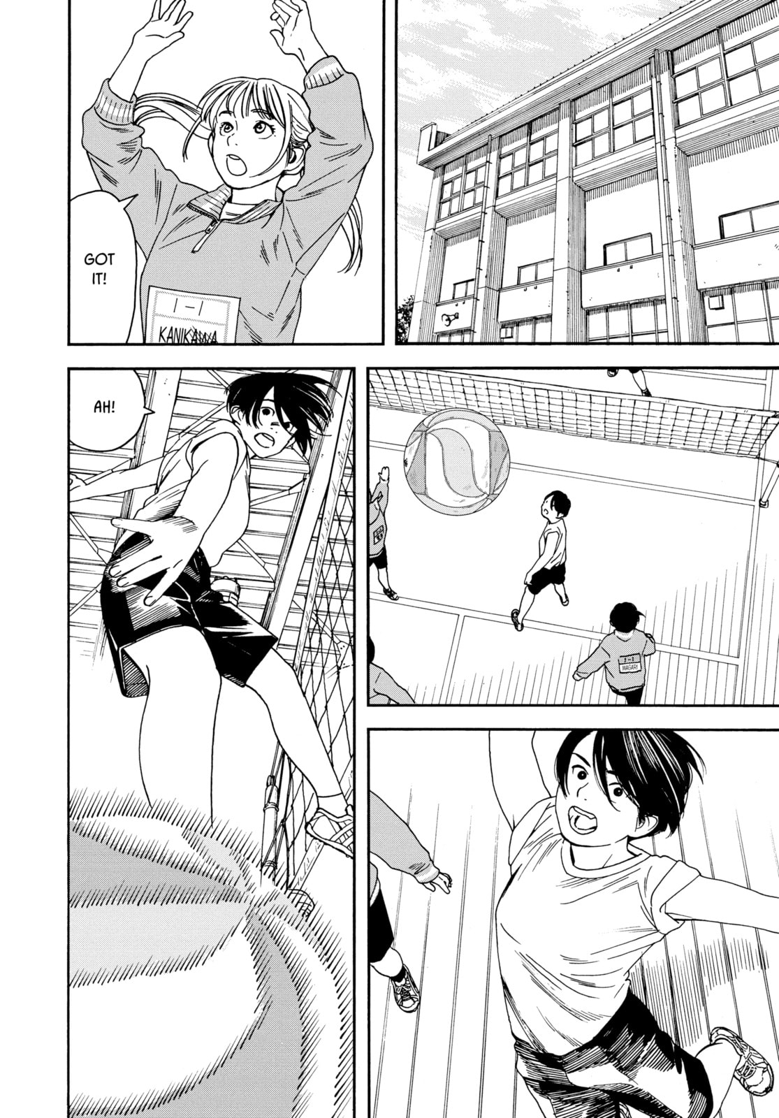 Insomniacs After School Chapter 2 page 2 - 