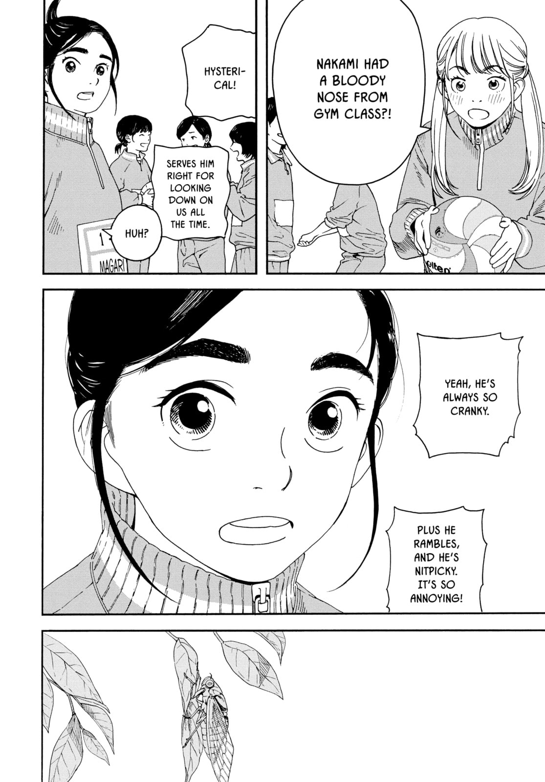 Insomniacs After School Chapter 2 page 12 - 
