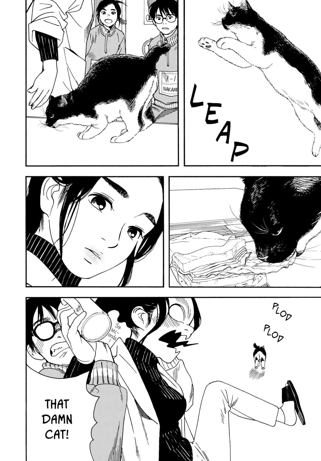 Insomniacs After School Chapter 2 page 6 - 