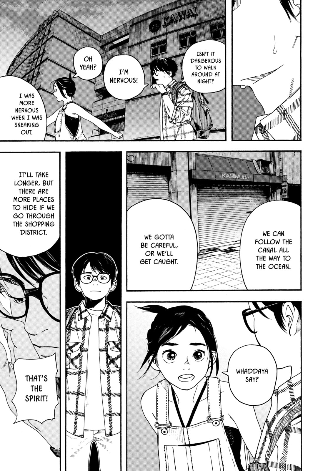 Insomniacs After School Chapter 3 page 5 - 