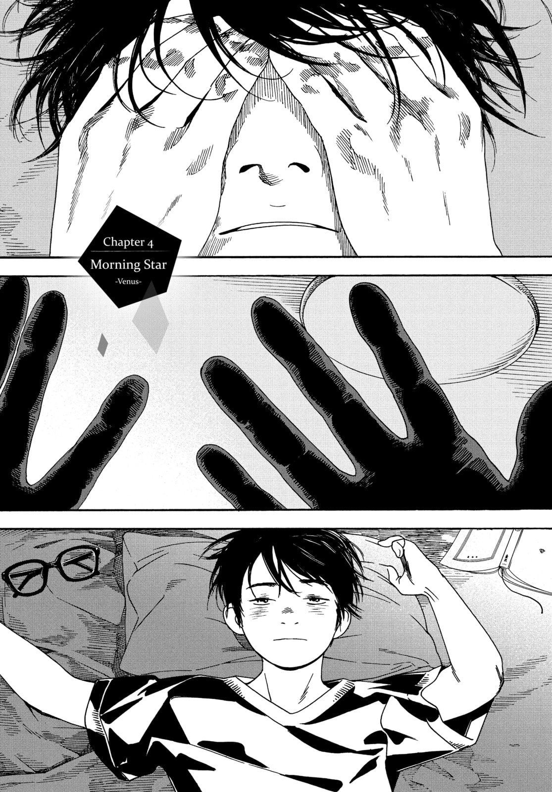 Insomniacs After School Chapter 4 page 1 - 