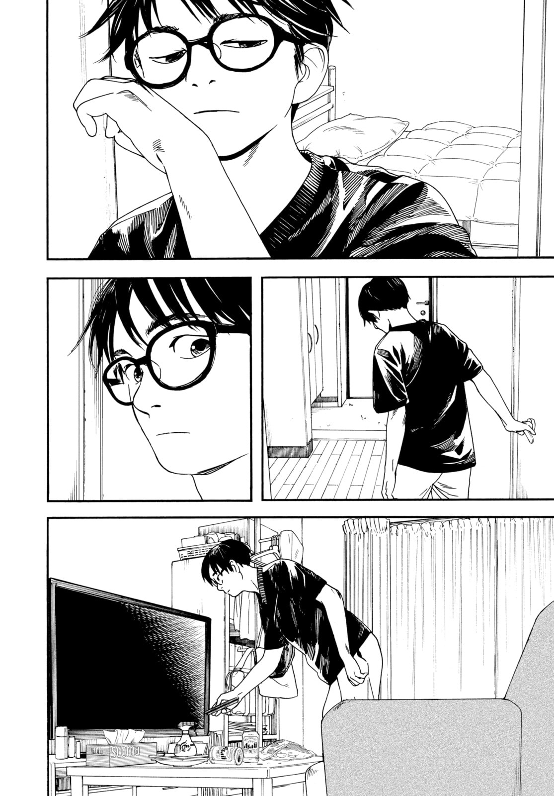 Insomniacs After School Chapter 4 page 2 - 