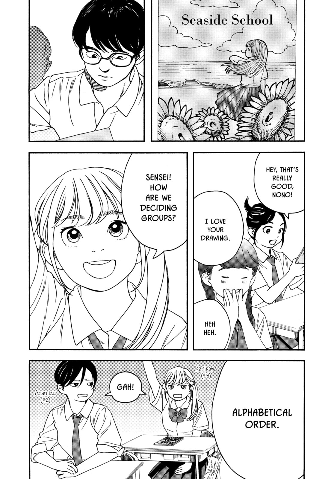Insomniacs After School Chapter 4 page 12 - 