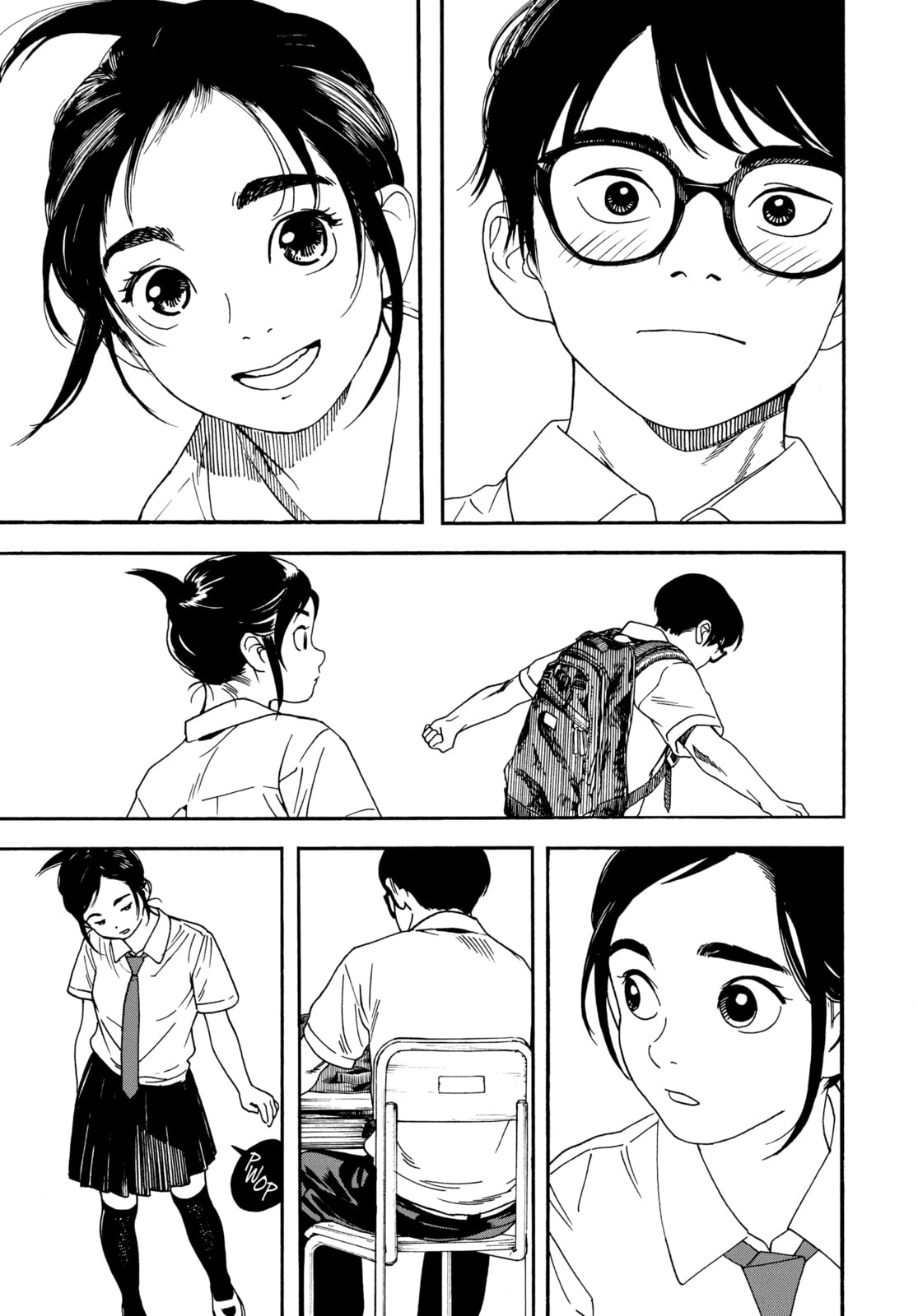 Insomniacs After School Chapter 4 page 7 - 
