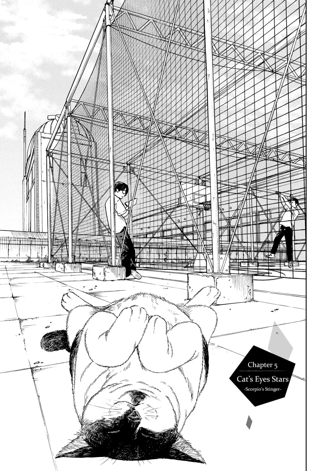 Insomniacs After School Chapter 5 page 1 - 