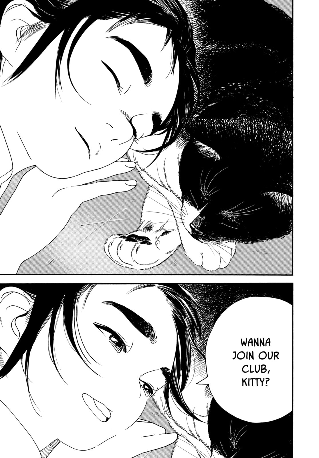 Insomniacs After School Chapter 5 page 17 - 